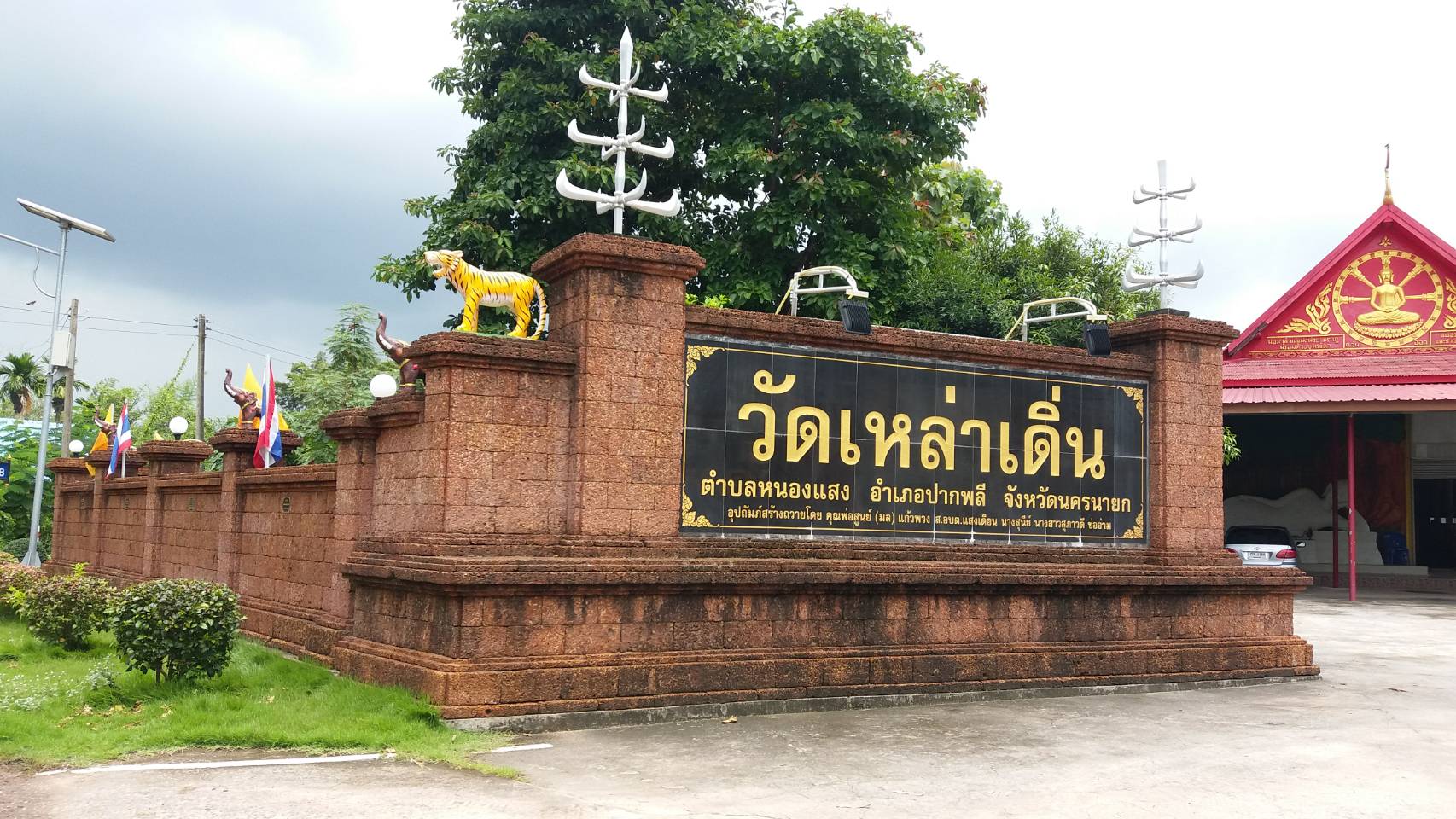 ลงพื้นที่สำรวจตามโครงการชุมชนท่องเที่ยว OTOP นวัตวิถี