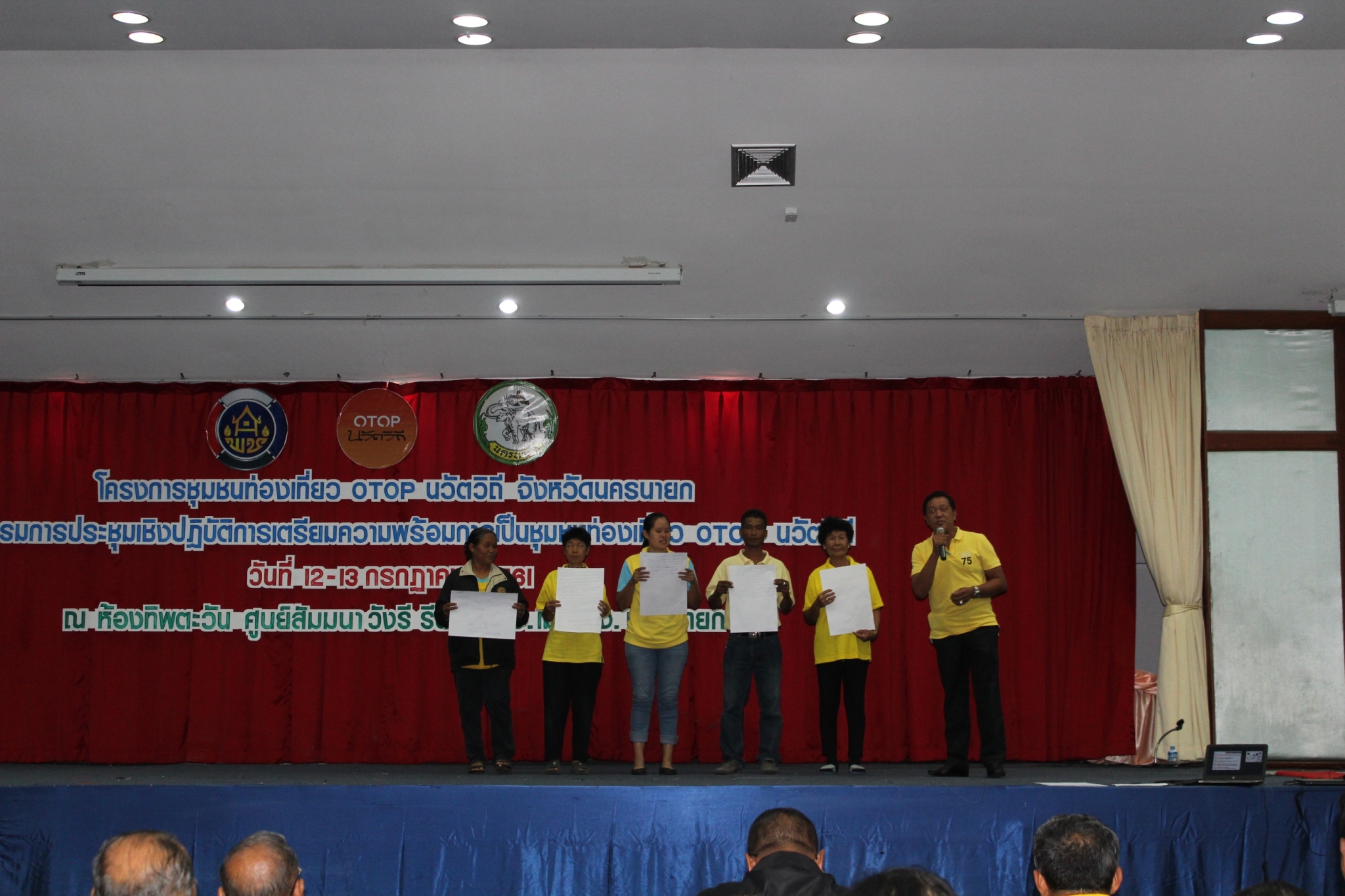 Kick OFF โครงการชุมชนท่องเที่ยว OTOP นวัตวิถี จังหวัดนครนายก