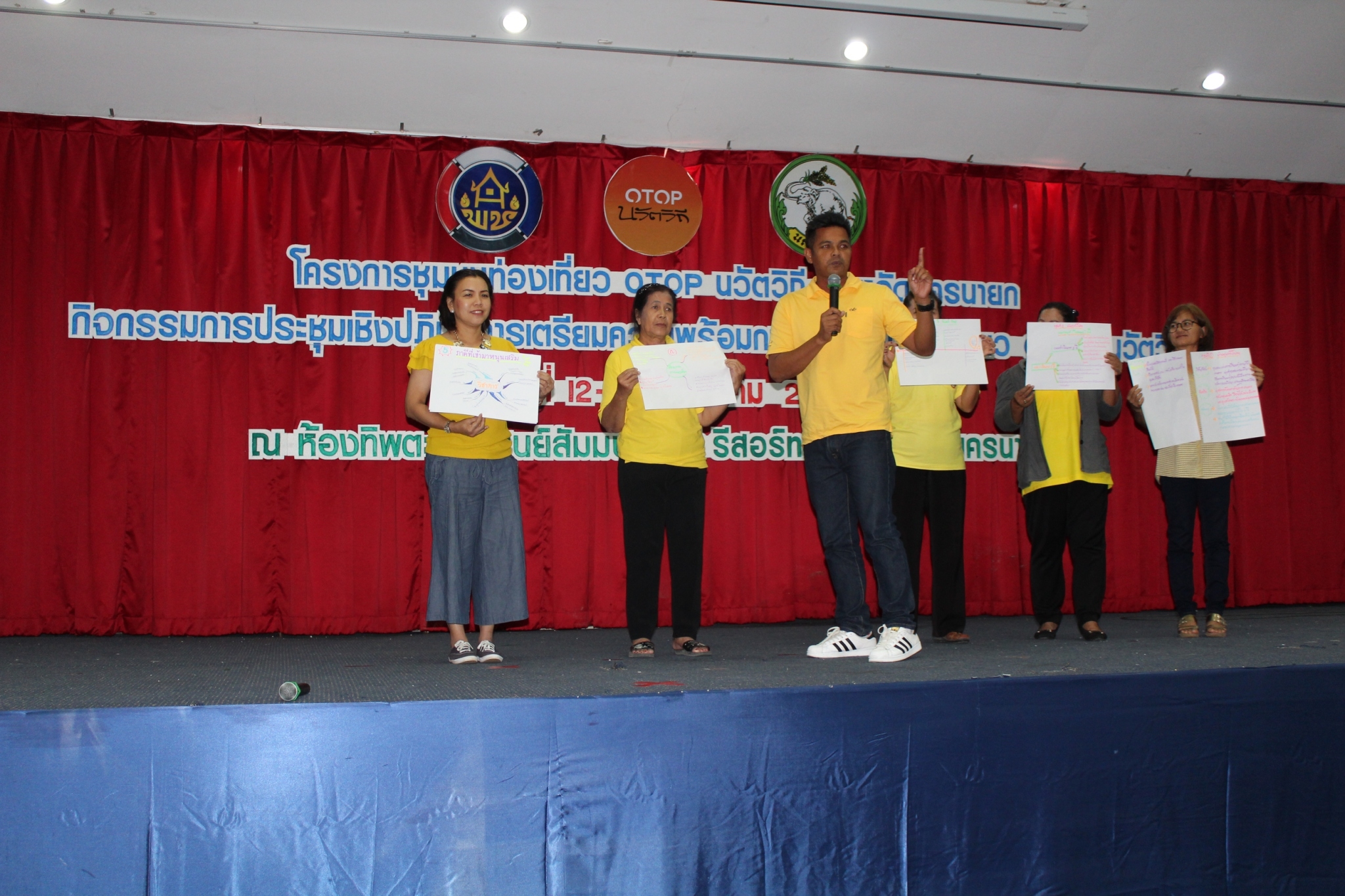 Kick OFF โครงการชุมชนท่องเที่ยว OTOP นวัตวิถี จังหวัดนครนายก