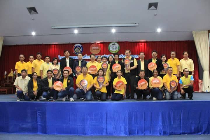 Kick OFF โครงการชุมชนท่องเที่ยว OTOP นวัตวิถี จังหวัดนครนายก