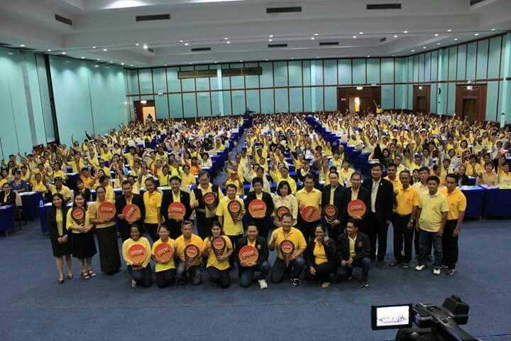 Kick OFF โครงการชุมชนท่องเที่ยว OTOP นวัตวิถี จังหวัดนครนายก