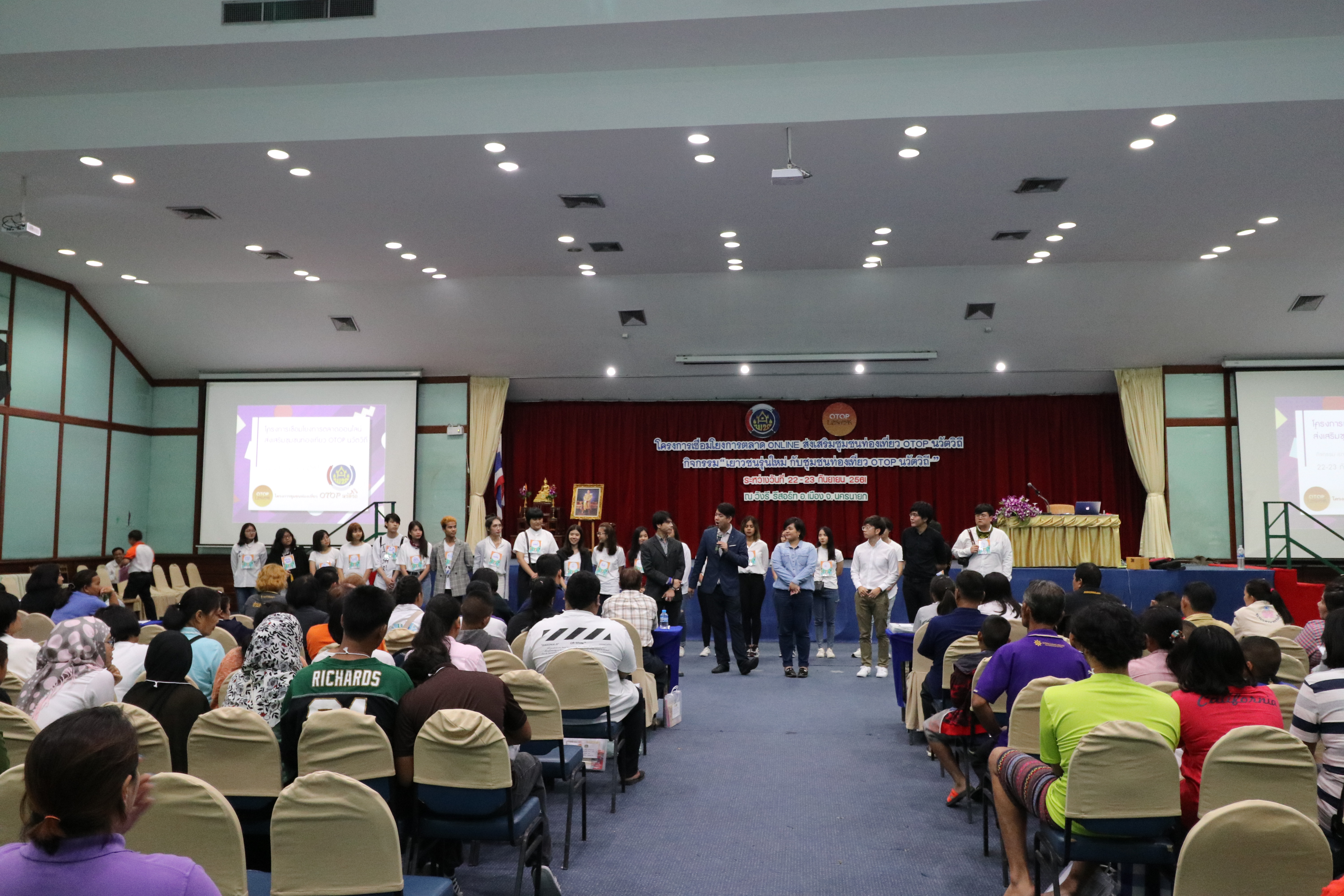 ฝึกอบรมการเชื่อมโยงการตลาด online ส่งเสริมชุมชนท่องเที่ยว OTOP นวัตวิถี ตามโครงการชุมชนท่องเที่ยว OTOP นวัตวิถี จังหวัดนครนายก