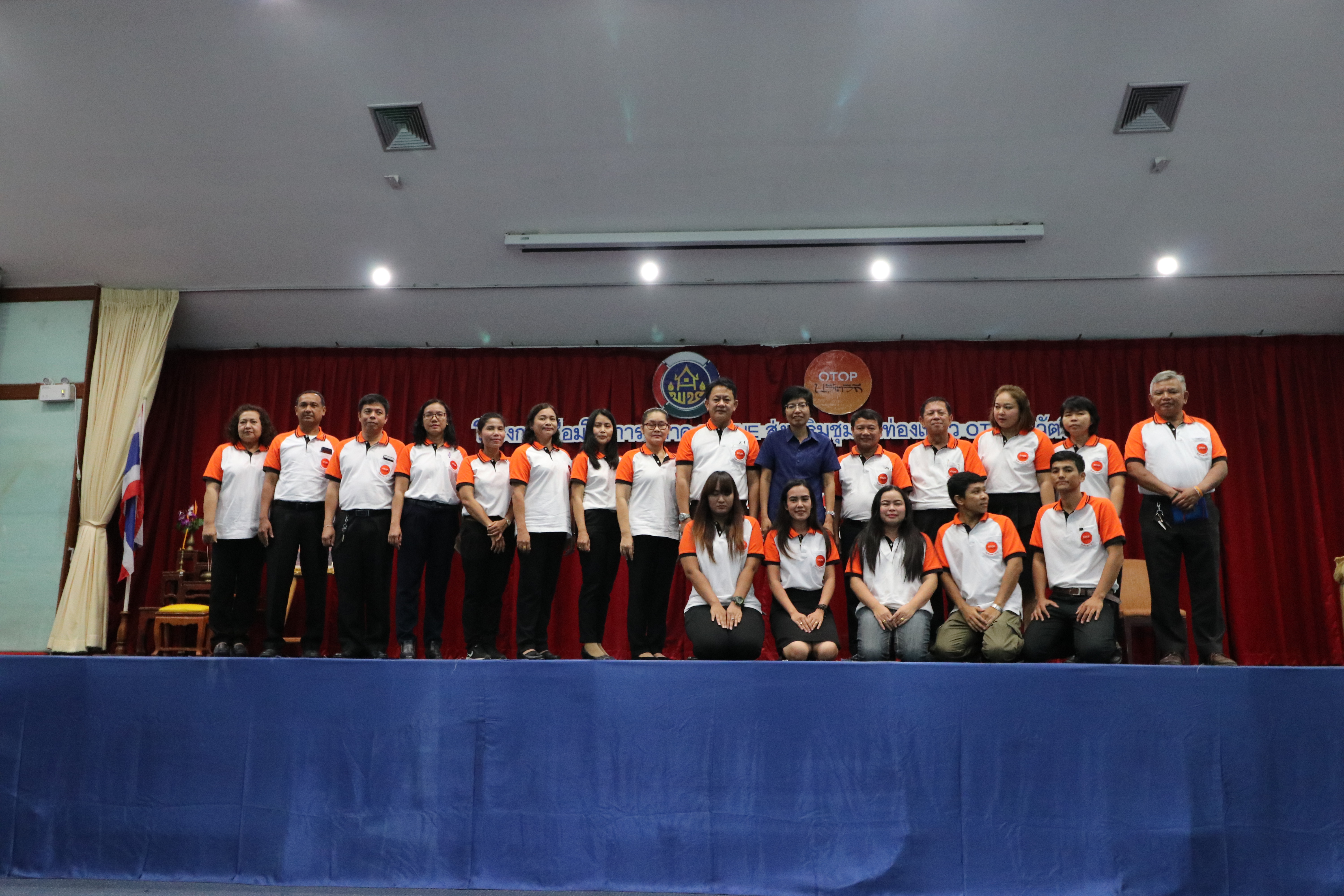 ฝึกอบรมการเชื่อมโยงการตลาด online ส่งเสริมชุมชนท่องเที่ยว OTOP นวัตวิถี ตามโครงการชุมชนท่องเที่ยว OTOP นวัตวิถี จังหวัดนครนายก