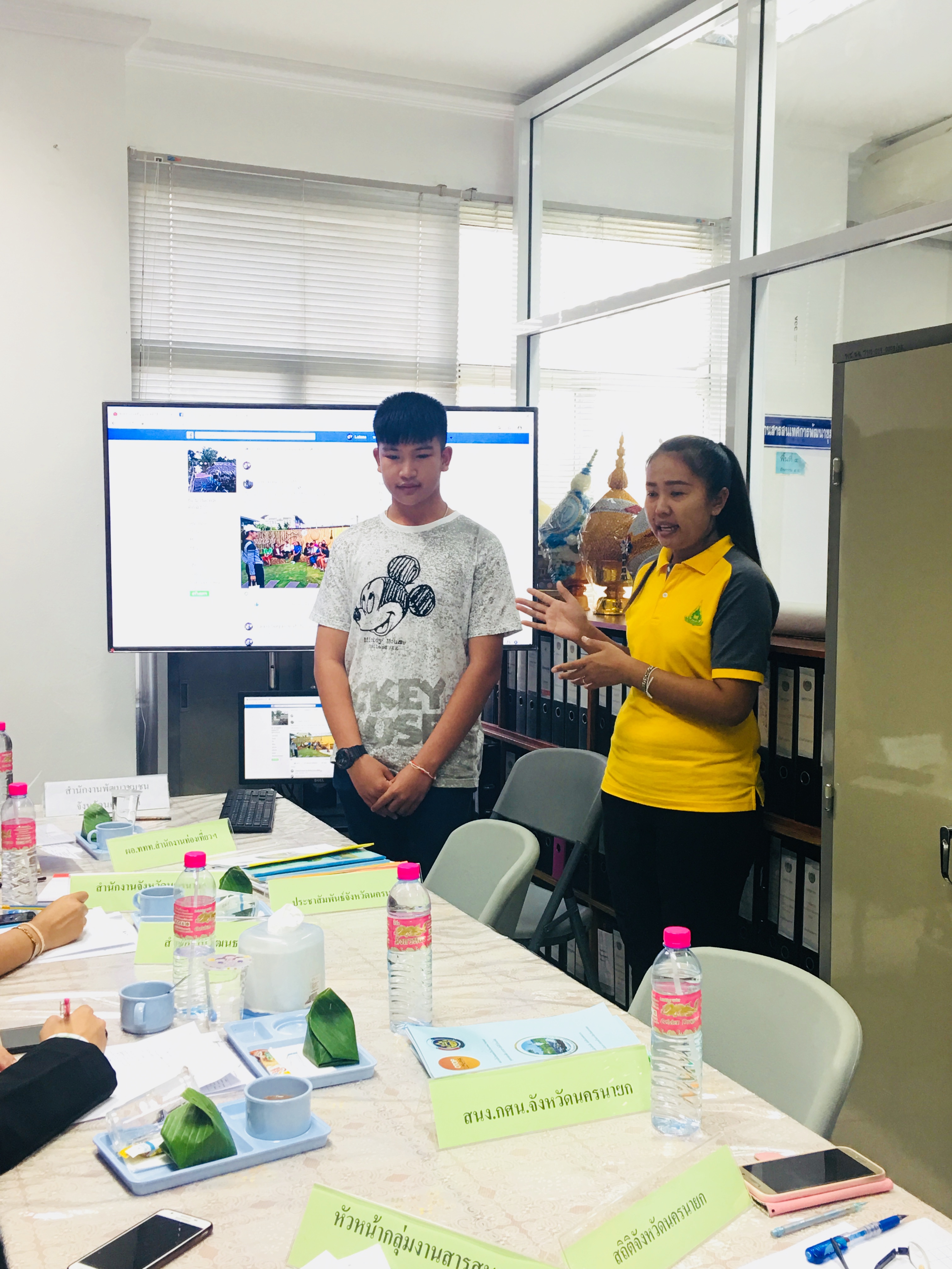 ประชุมคัดเลือกผลงานสื่อสังคมออนไลน์(Facebook Fanpage) ของชุมชนท่องเที่ยว OTOP นวัตวิถีจังหวัดนครนายก