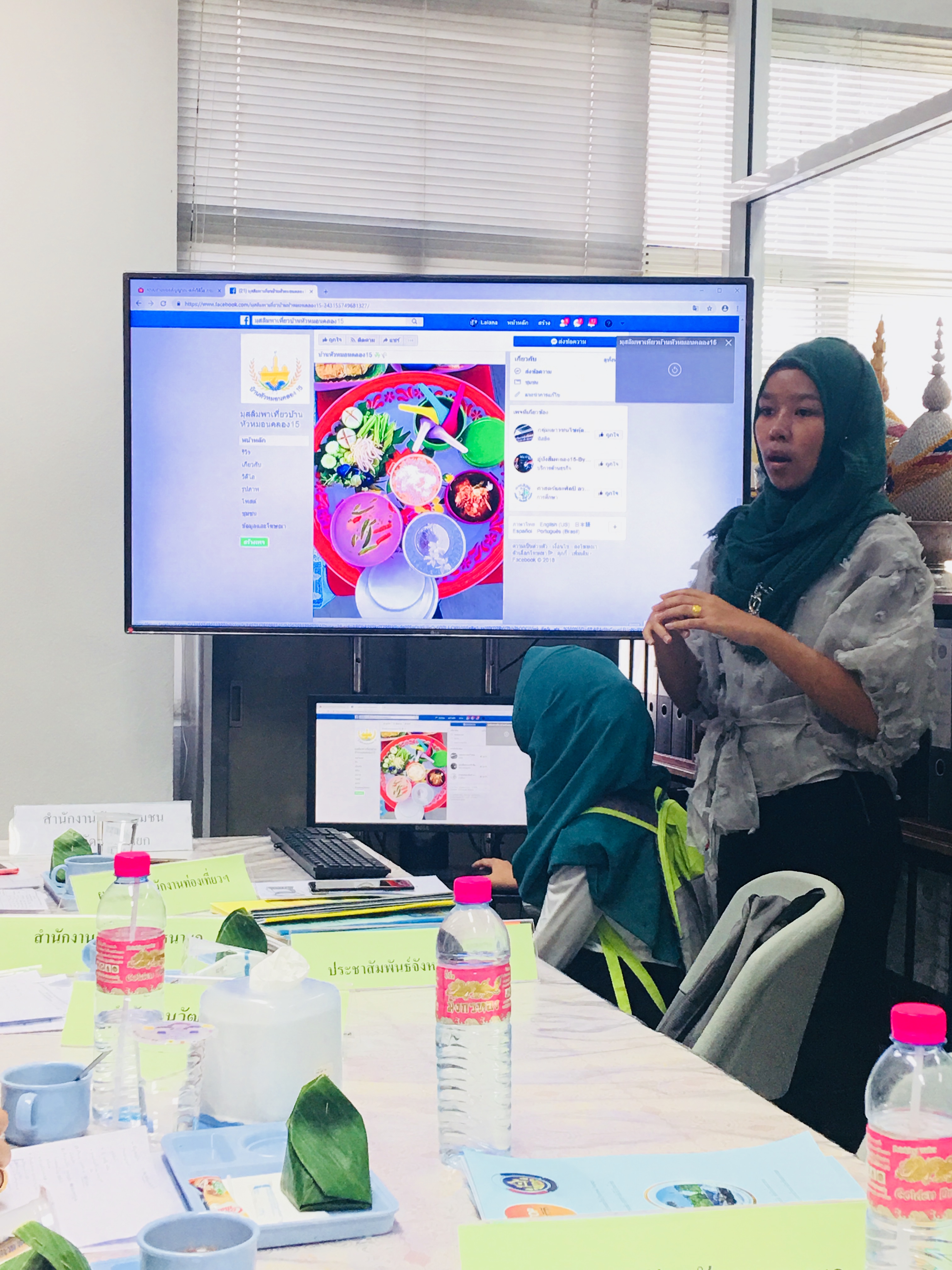 ประชุมคัดเลือกผลงานสื่อสังคมออนไลน์(Facebook Fanpage) ของชุมชนท่องเที่ยว OTOP นวัตวิถีจังหวัดนครนายก