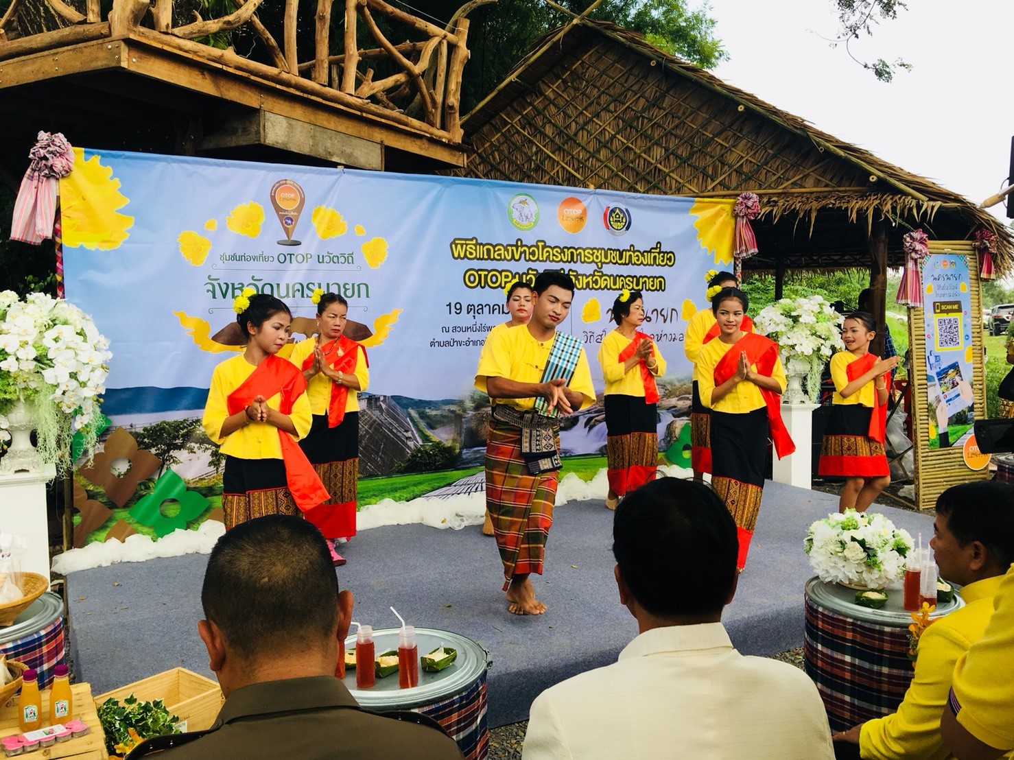 จังหวัดนครนายกจัดแถลงข่าวเปิดตัวโครงการ “โครงการชุมชนท่องเที่ยว OTOP นวัตวิถี จังหวัดนครนายก วิถีสโลว์ไลฟ์ ไกลห่างมลพิษ”