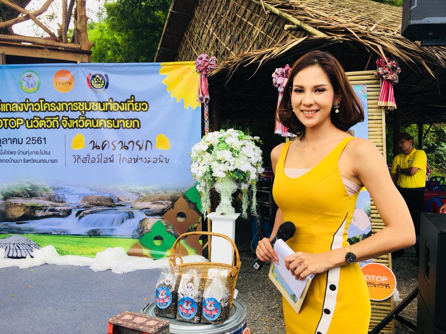 จังหวัดนครนายกจัดแถลงข่าวเปิดตัวโครงการ “โครงการชุมชนท่องเที่ยว OTOP นวัตวิถี จังหวัดนครนายก วิถีสโลว์ไลฟ์ ไกลห่างมลพิษ”