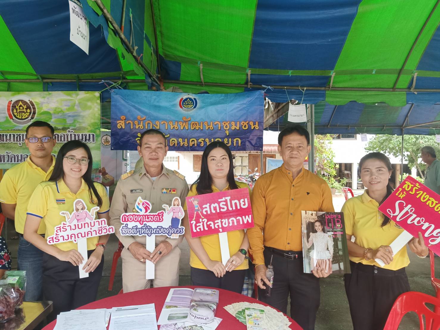 พิธีปล่อยพันธุ์สัตว์น้ำเฉลิมพระเกียรติ