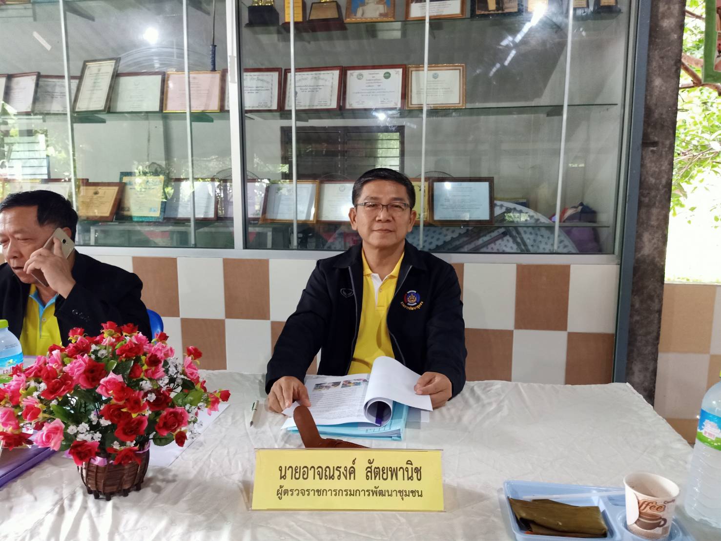 คัดเลือกศูนย์จัดการกองทุนชุมชนดีเด่นตามกิจกรรมเชิดชูเกียรติ