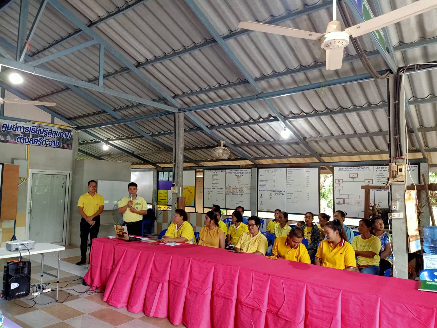 คัดเลือกศูนย์จัดการกองทุนชุมชนดีเด่นตามกิจกรรมเชิดชูเกียรติ