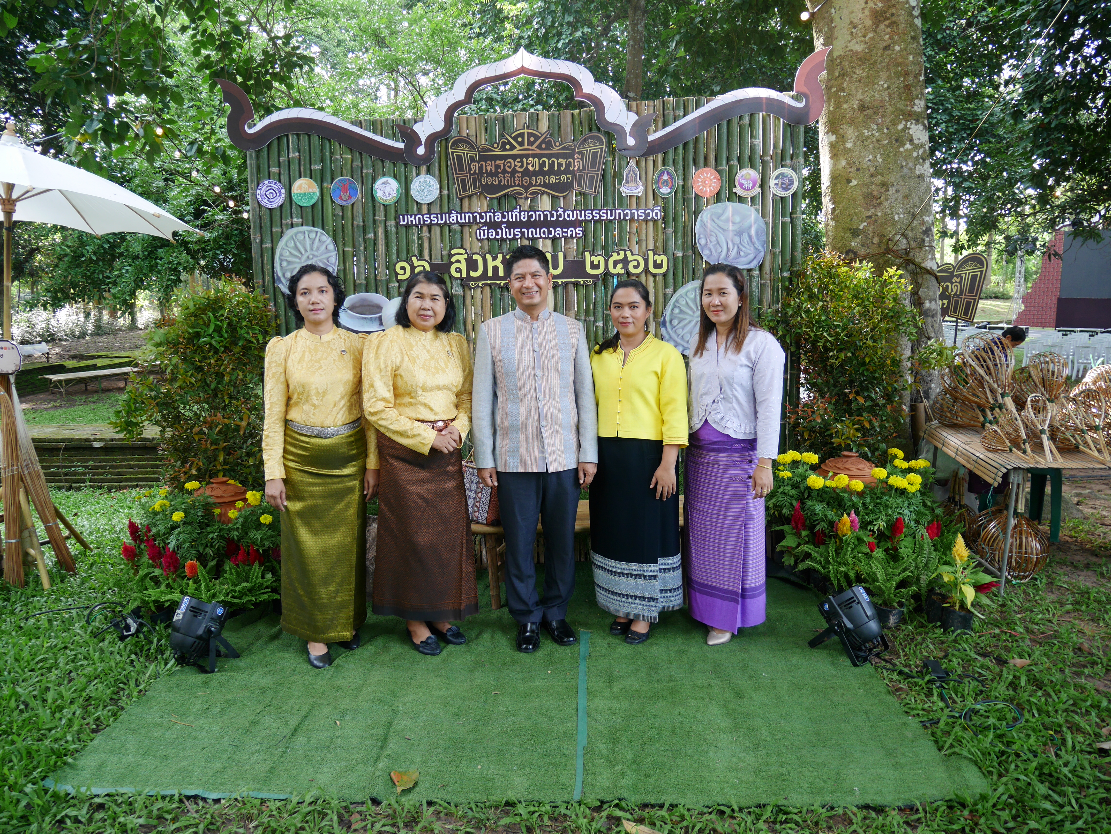 งานมหกรรมเส้นทางการท่องเที่ยวทางวัฒนธรรมทวารวดี เมืองโบราณดงละคร  “ตามรอยทวารวดี ย้อนวิถีเมืองดงละคร”