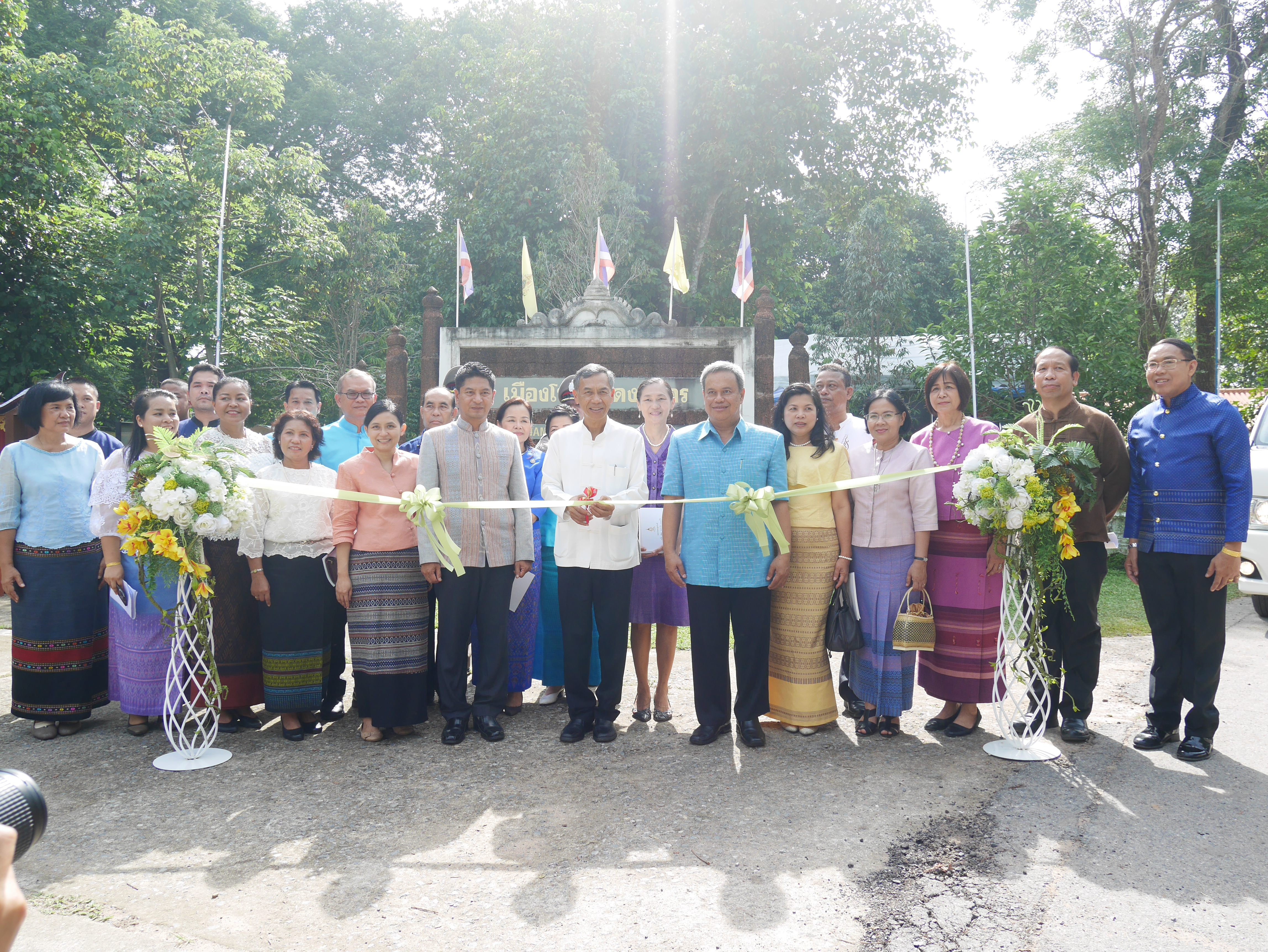 งานมหกรรมเส้นทางการท่องเที่ยวทางวัฒนธรรมทวารวดี เมืองโบราณดงละคร  “ตามรอยทวารวดี ย้อนวิถีเมืองดงละคร”