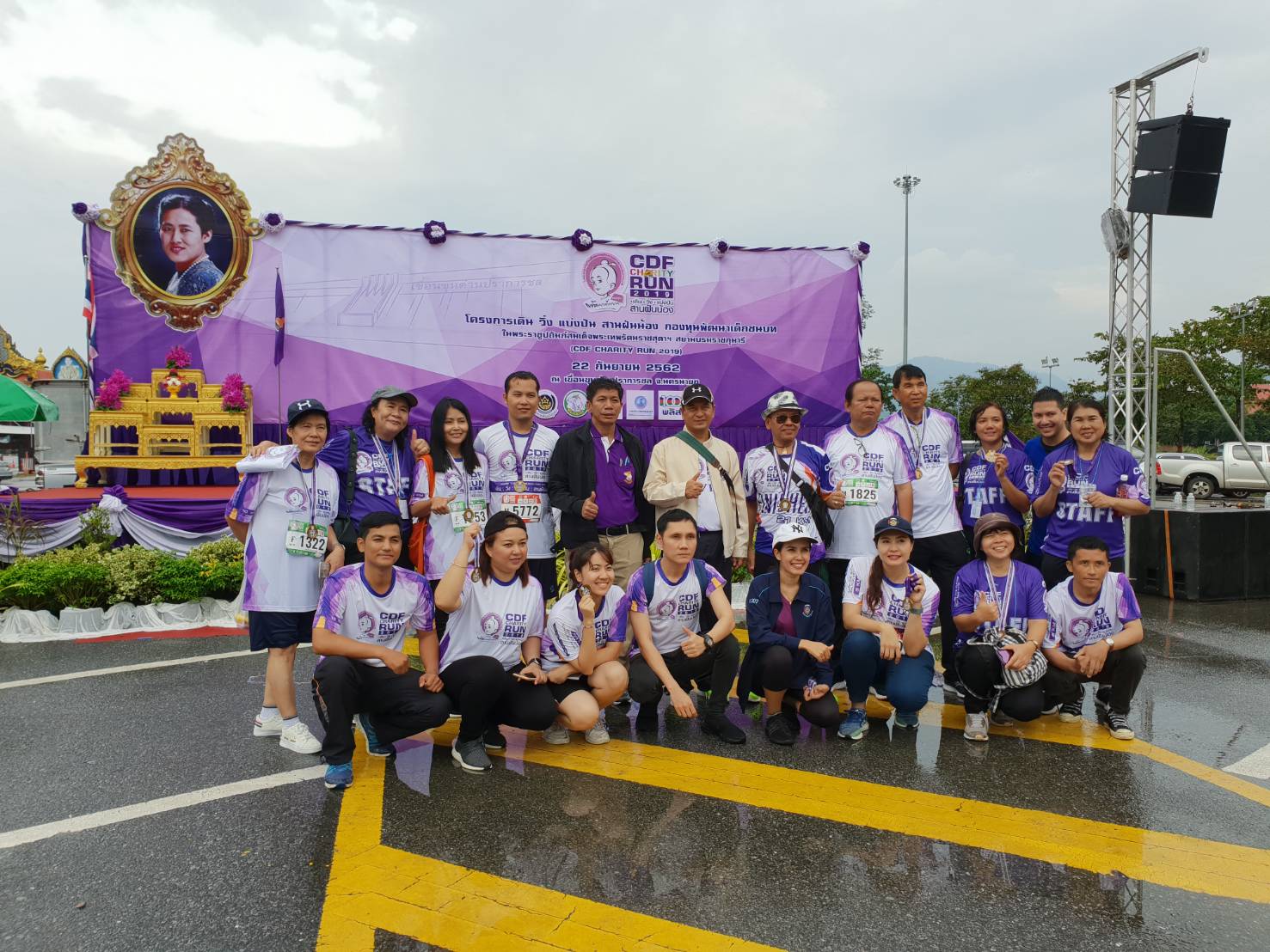 CDF CHARITY RUN 2019