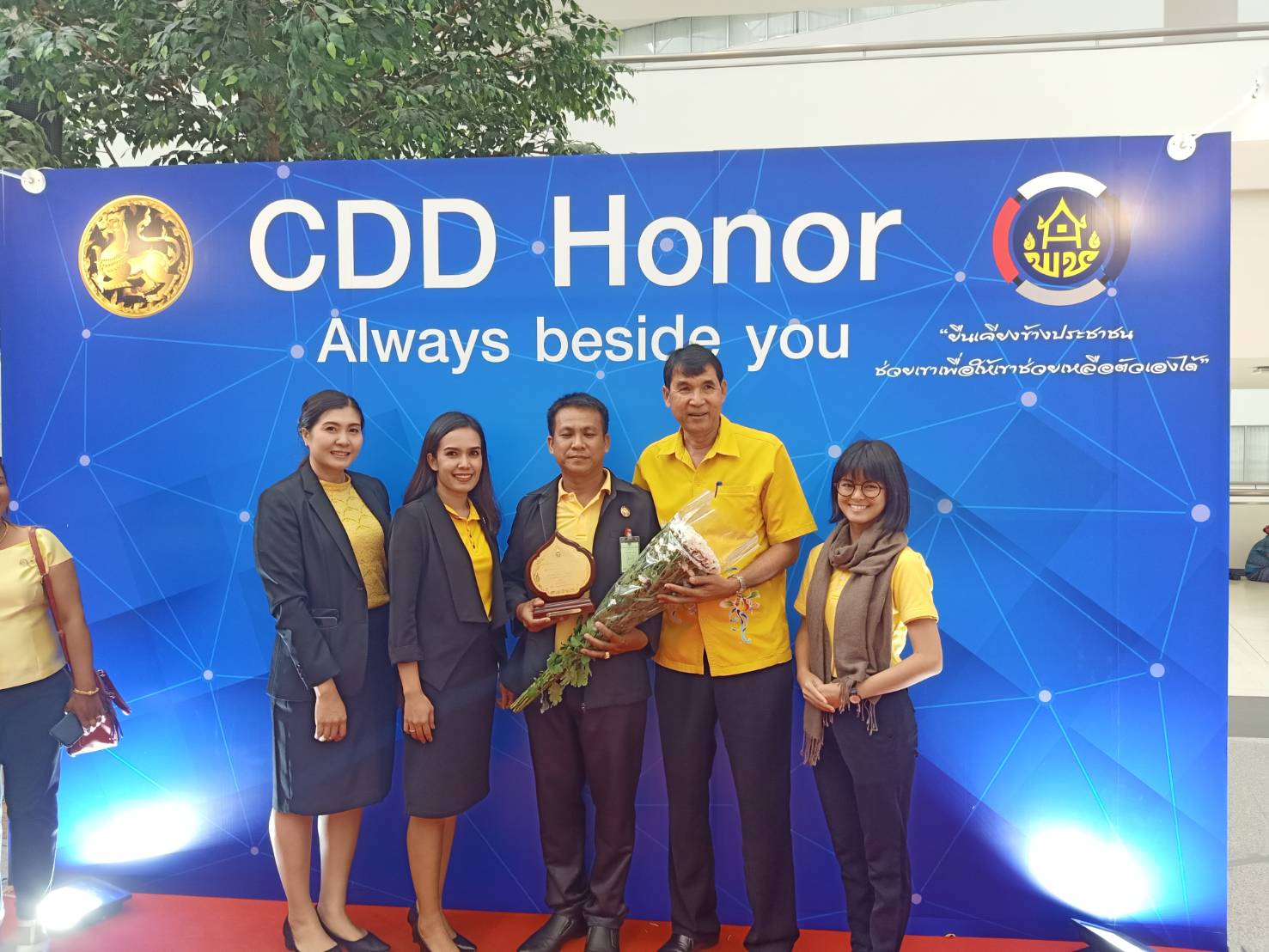 “วันพัฒนาชุมชน (CD Day 2019)” ครั้งที่ 10