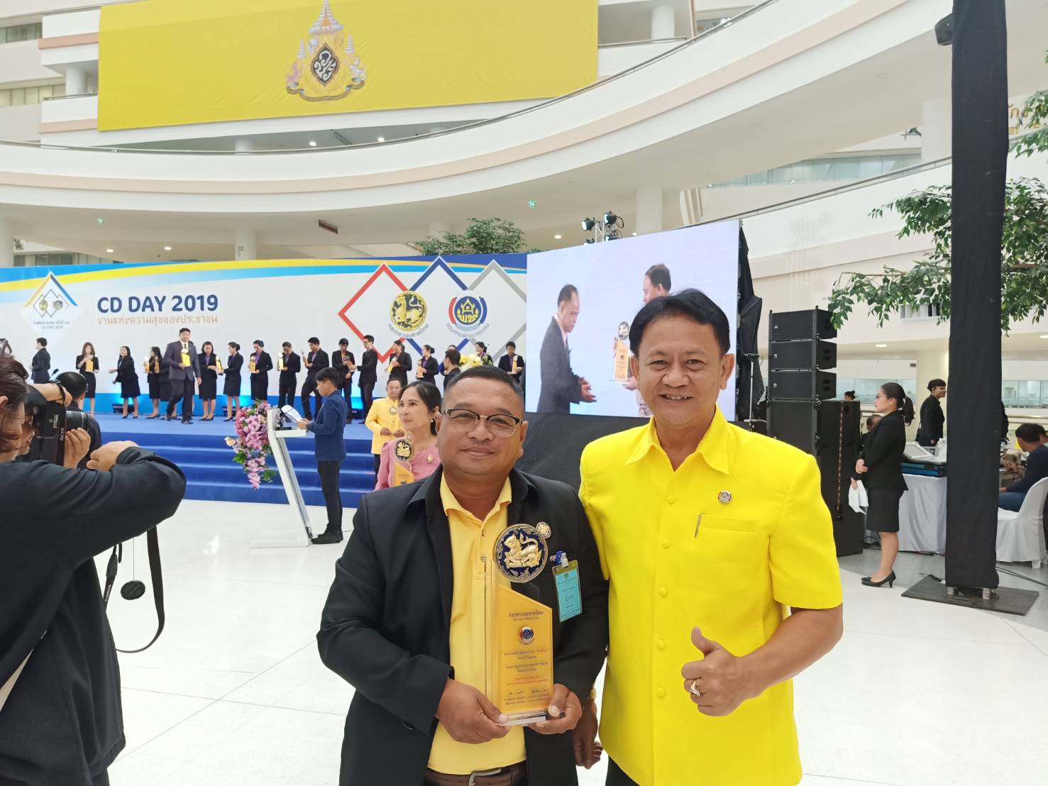 “วันพัฒนาชุมชน (CD Day 2019)” ครั้งที่ 10