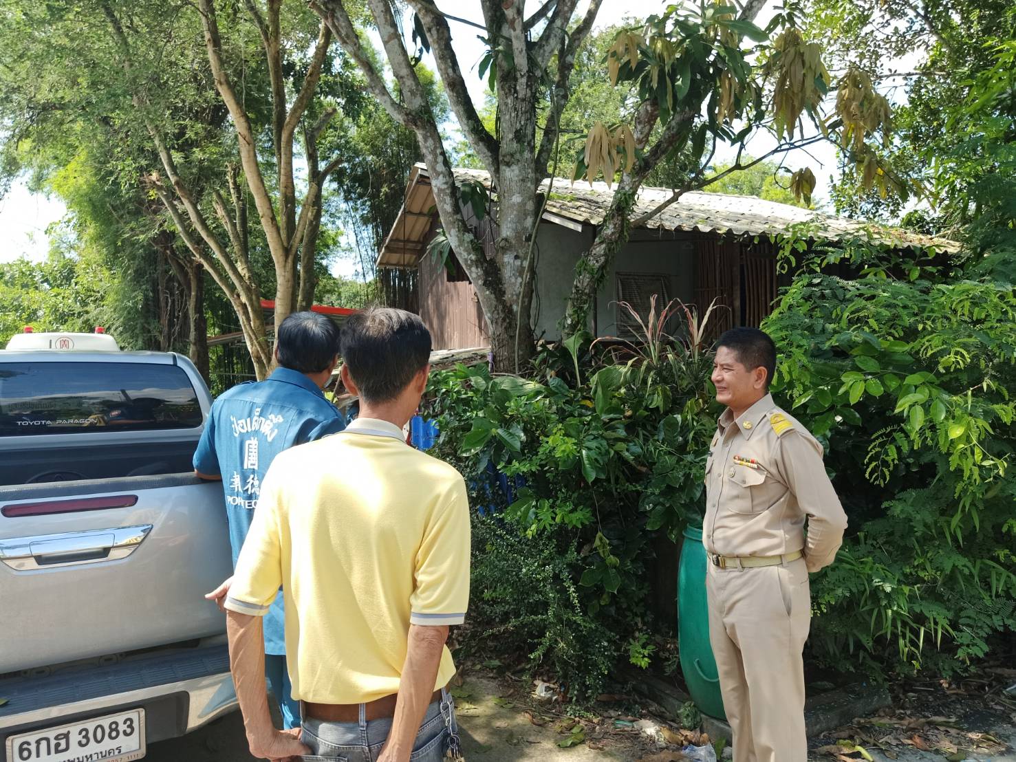 แก้ไขปัญหาความยากจนเชิงบูรณาการ