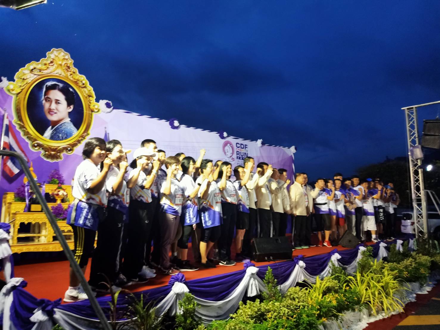 CDF CHARITY RUN 2019