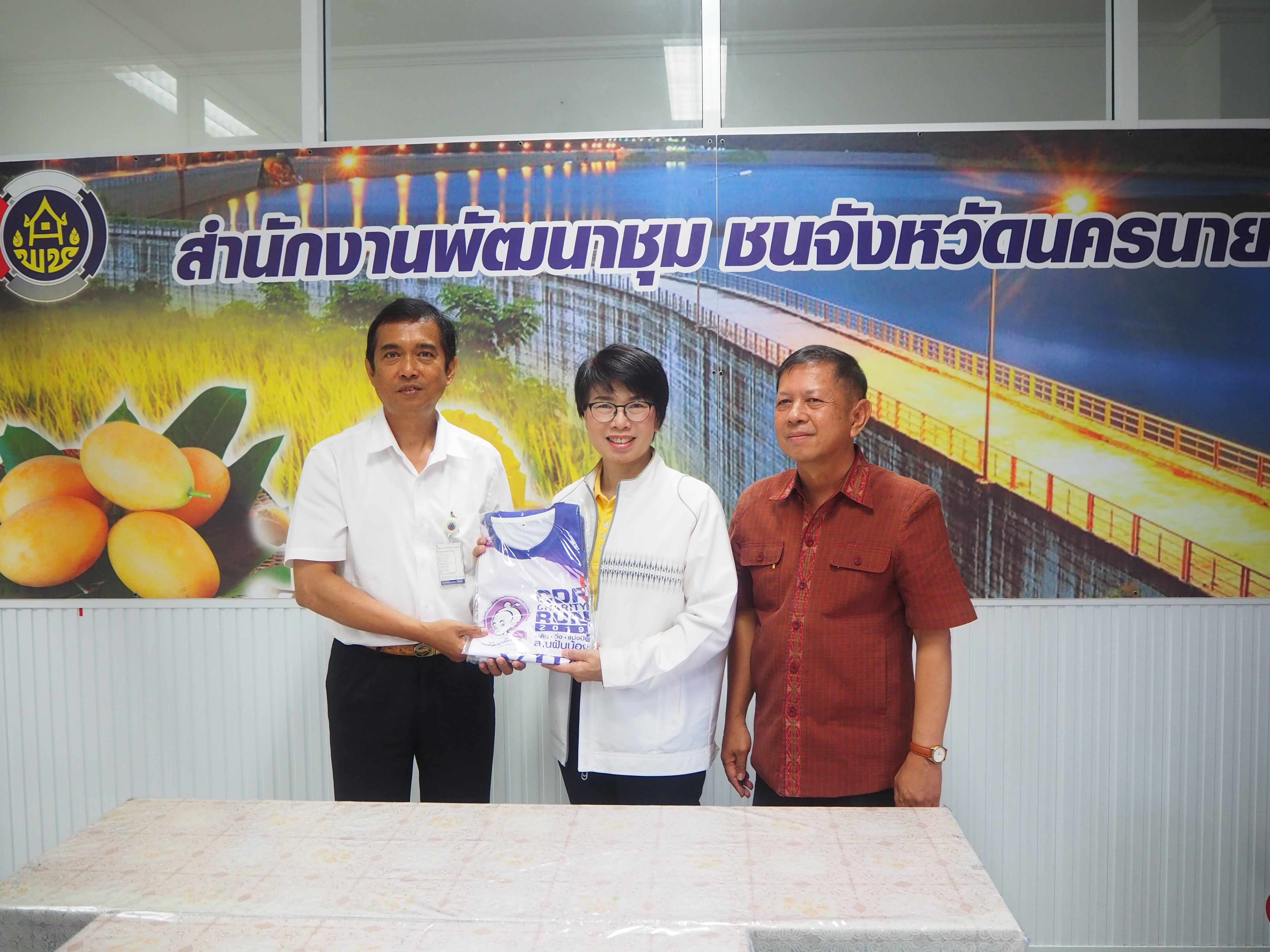 รับมอบเงินบริจาค