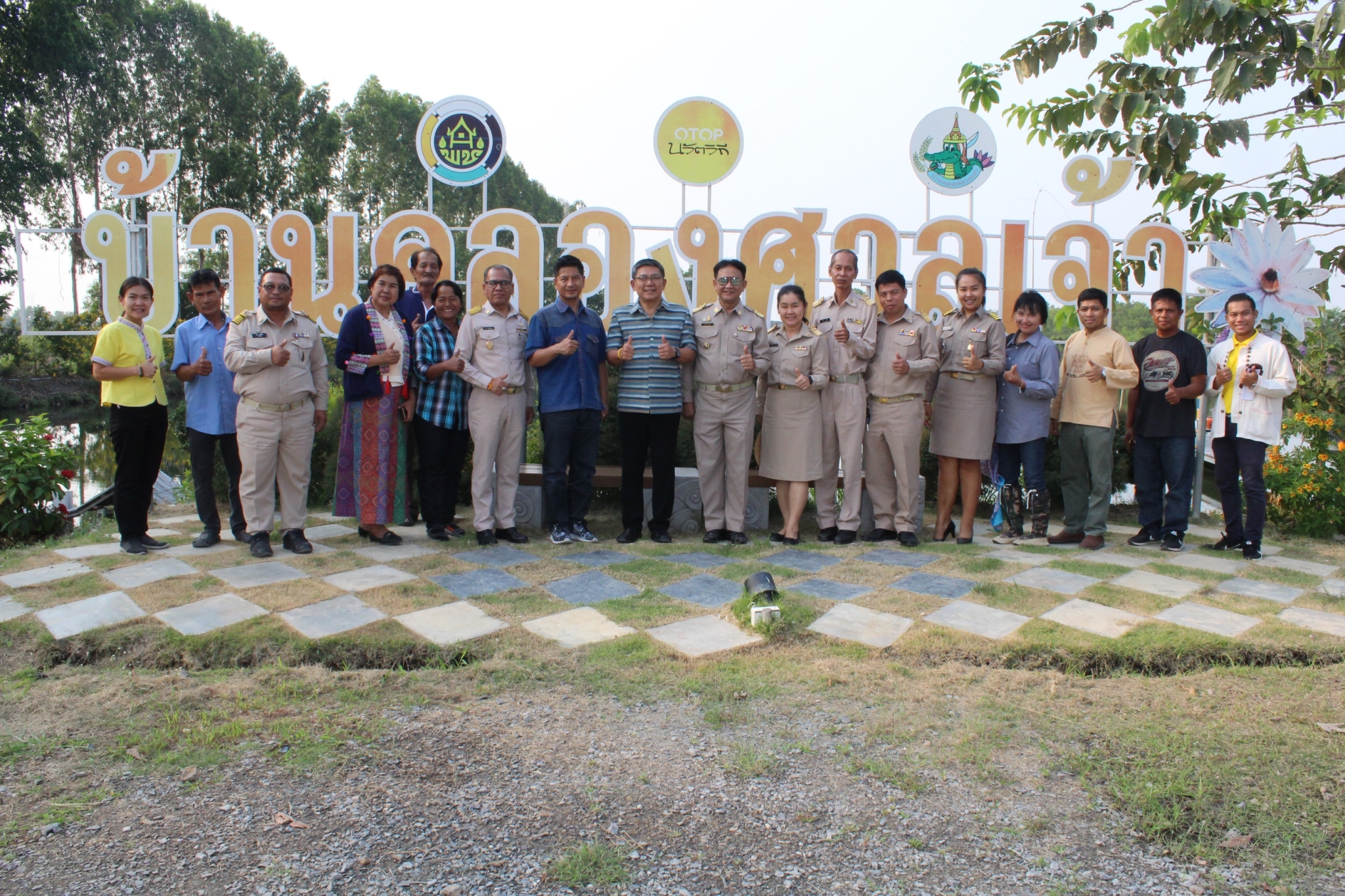 นายอาจณรงค์ สัตยพานิช ผู้ตรวจราชการกรมการพัฒนาชุมชน เขตตรวจกลุ่มจังหวัดภาคตะวันออก ๒  มาตรวจราชการ ส่งมอบนโยบายจาก อพช. สู่การปฏิบัติ