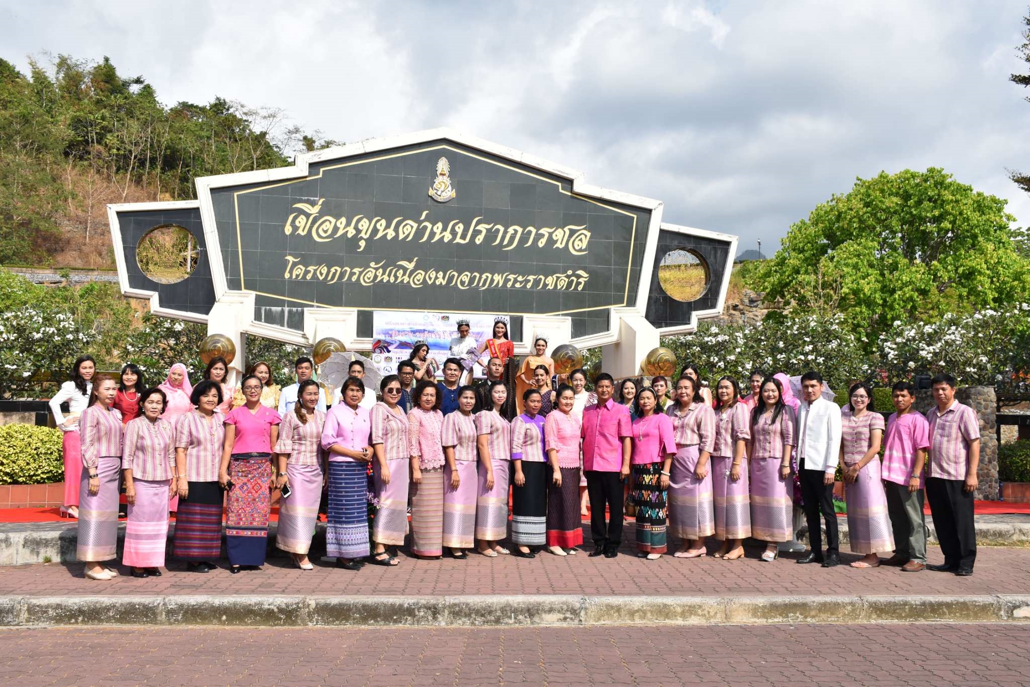 จังหวัดนครนายกพร้อมใจ แต่งกายผ้าไทยร่วมงาน “รักษ์ผ้าไทย รักนิรันดร์ @เขื่อนขุนด่านปราการชล”