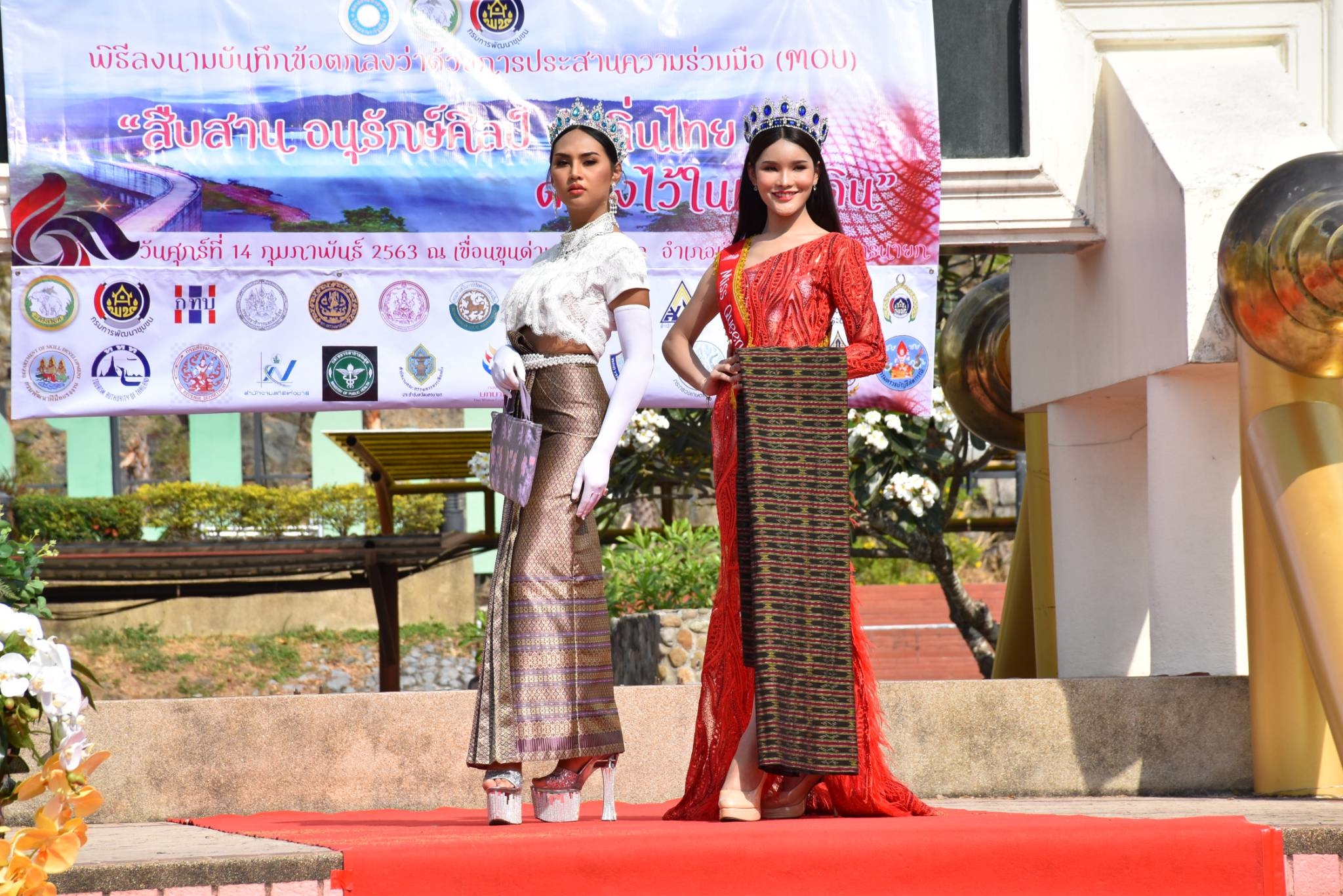 จังหวัดนครนายกพร้อมใจ แต่งกายผ้าไทยร่วมงาน “รักษ์ผ้าไทย รักนิรันดร์ @เขื่อนขุนด่านปราการชล”