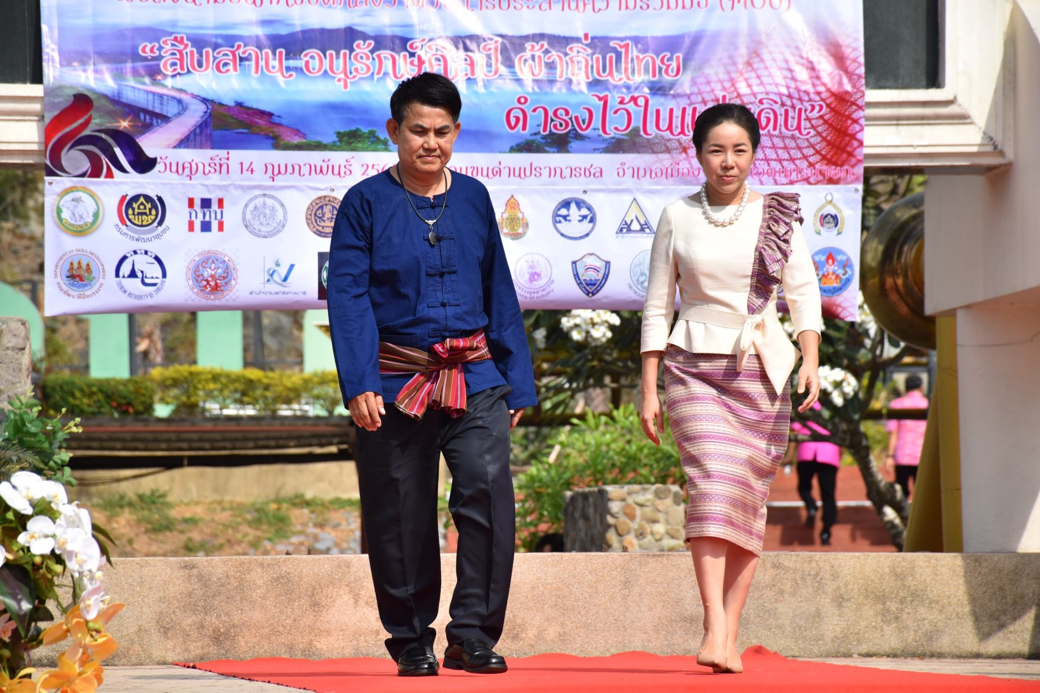 จังหวัดนครนายกพร้อมใจ แต่งกายผ้าไทยร่วมงาน “รักษ์ผ้าไทย รักนิรันดร์ @เขื่อนขุนด่านปราการชล”