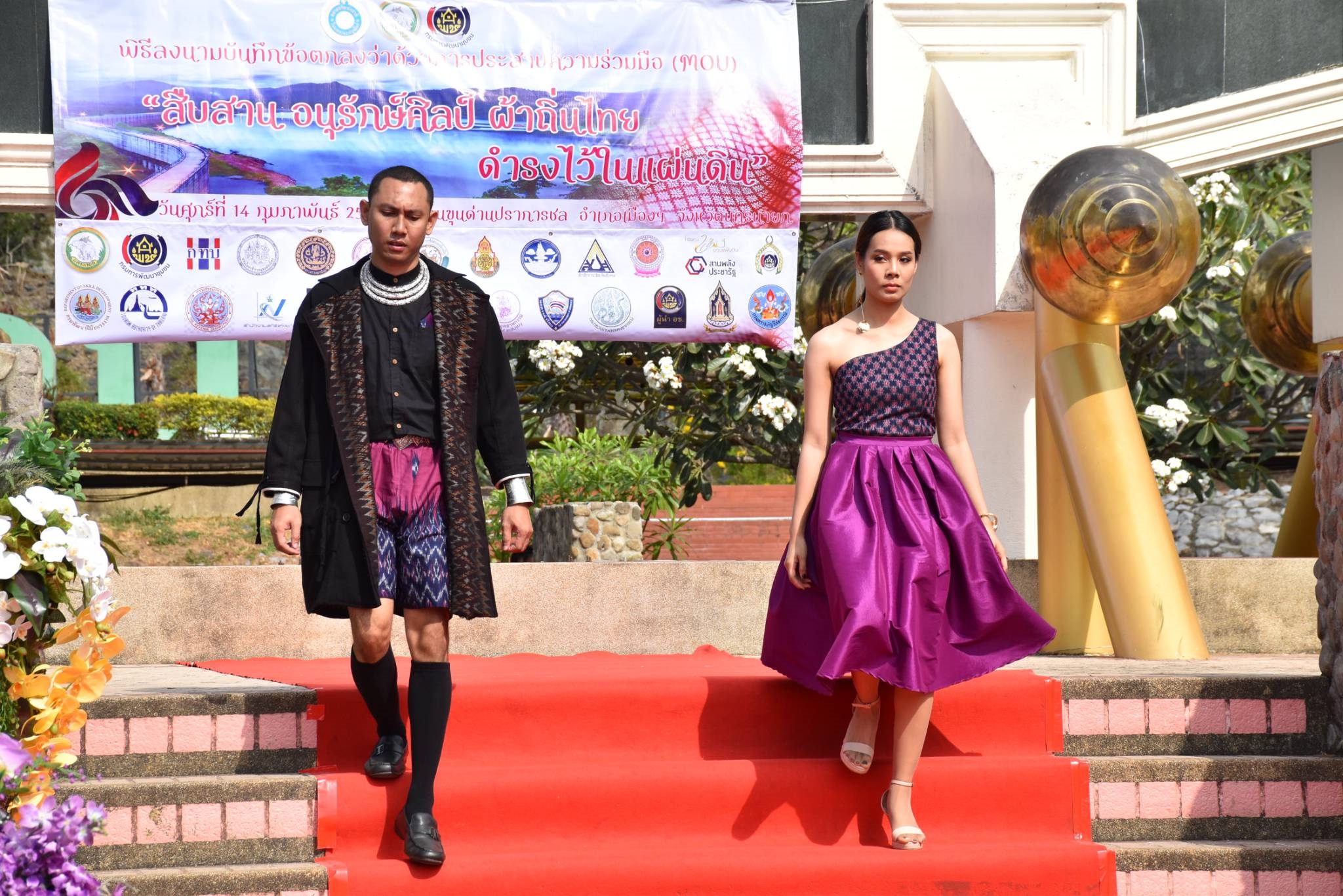 จังหวัดนครนายกพร้อมใจ แต่งกายผ้าไทยร่วมงาน “รักษ์ผ้าไทย รักนิรันดร์ @เขื่อนขุนด่านปราการชล”