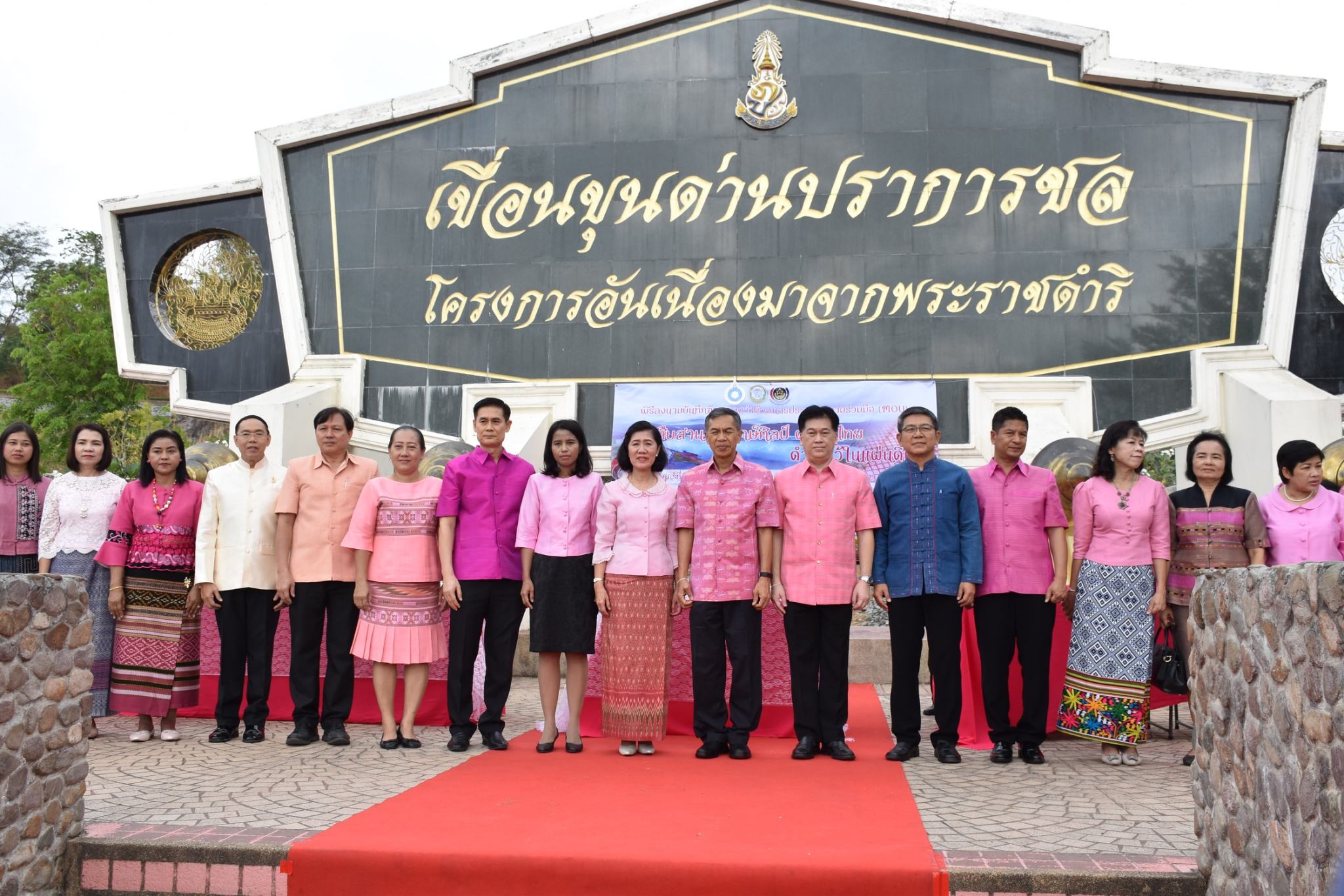 จังหวัดนครนายกพร้อมใจ แต่งกายผ้าไทยร่วมงาน “รักษ์ผ้าไทย รักนิรันดร์ @เขื่อนขุนด่านปราการชล”