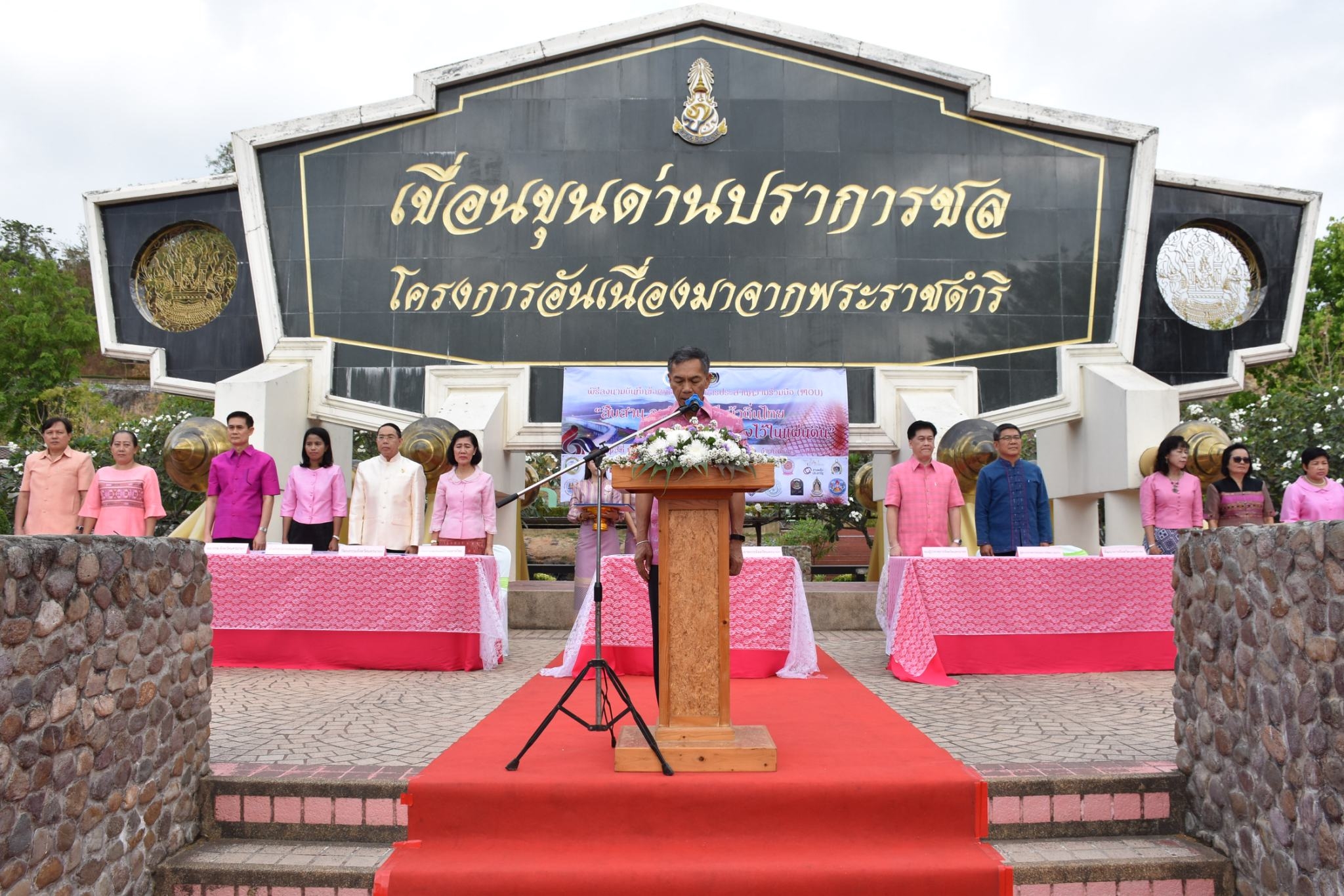 จังหวัดนครนายกพร้อมใจ แต่งกายผ้าไทยร่วมงาน “รักษ์ผ้าไทย รักนิรันดร์ @เขื่อนขุนด่านปราการชล”