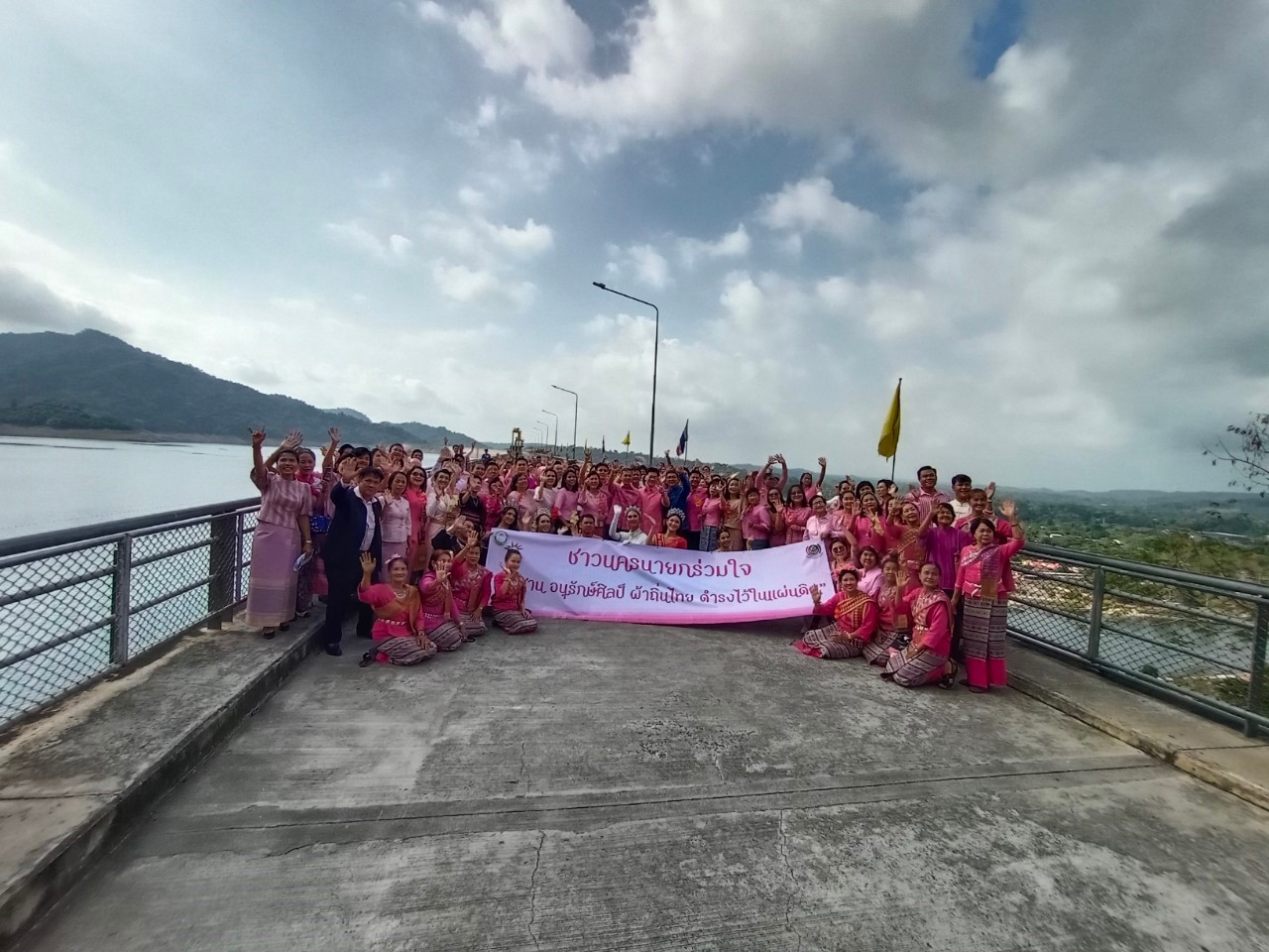 จังหวัดนครนายกพร้อมใจ แต่งกายผ้าไทยร่วมงาน “รักษ์ผ้าไทย รักนิรันดร์ @เขื่อนขุนด่านปราการชล”