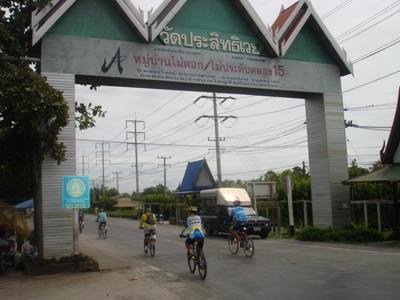 ตลาดสินค้าชุมชน OTOP นครนายก