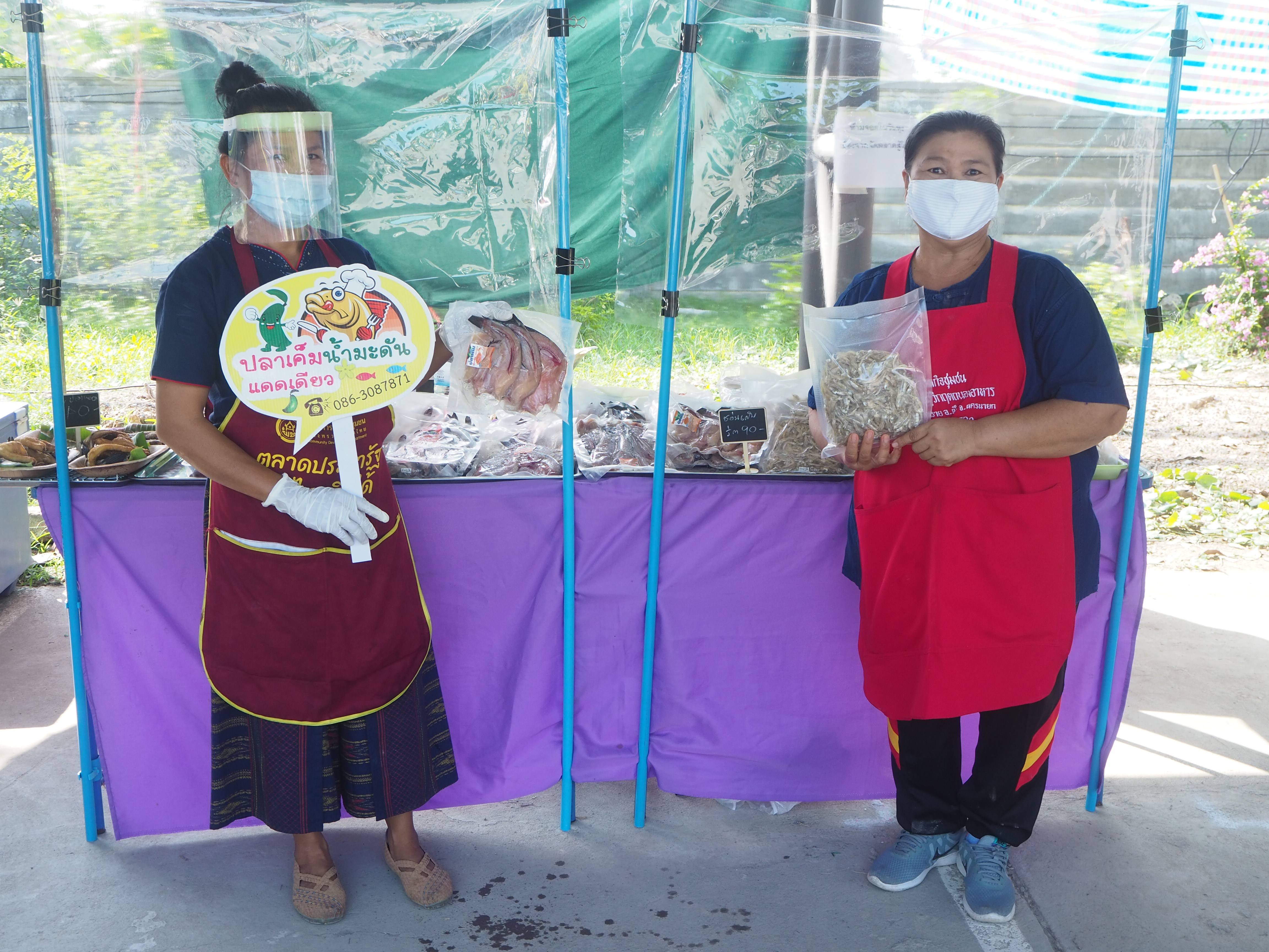 ตลาดสินค้าชุมชน OTOP นครนายก