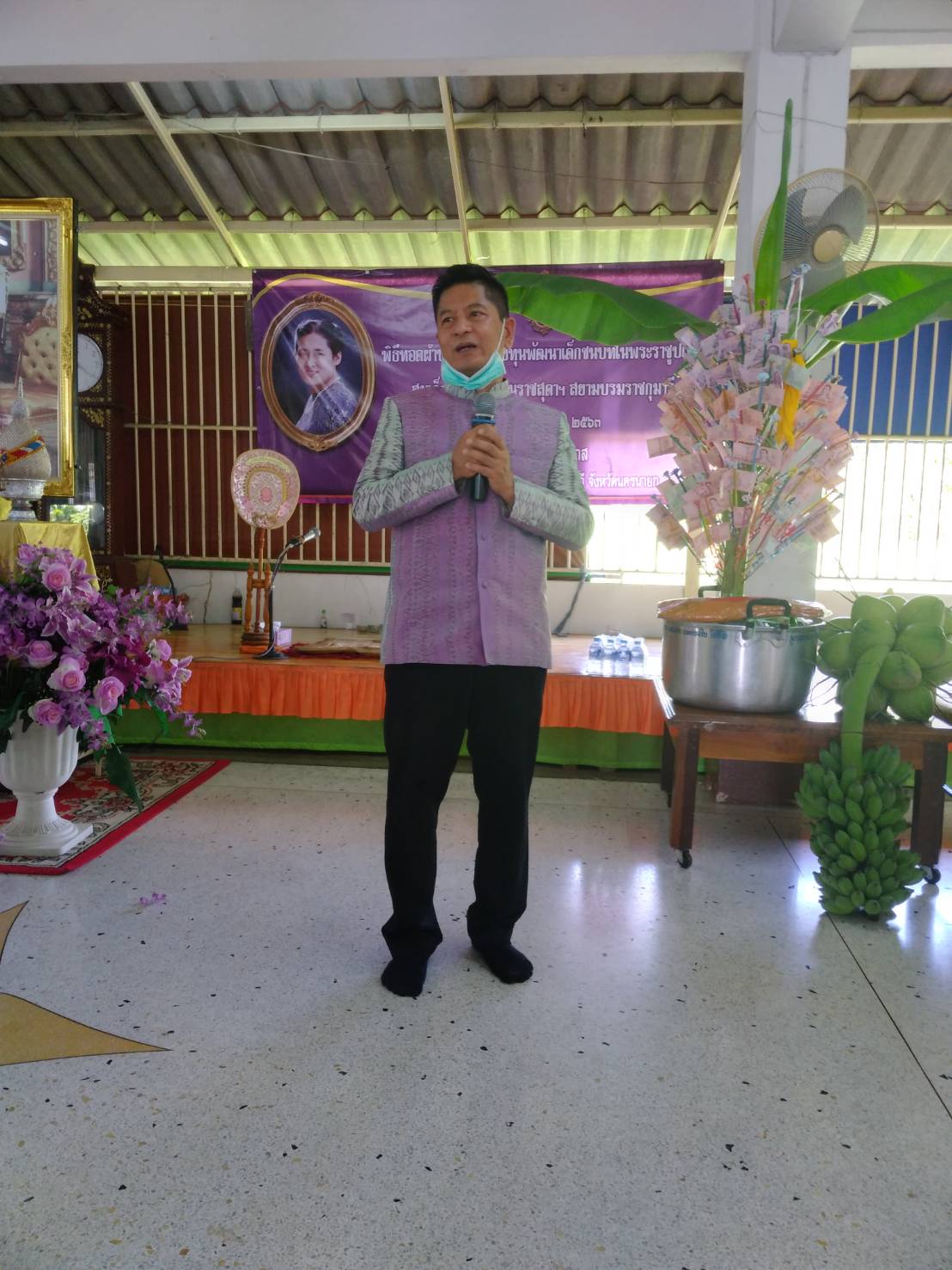 “กิจกรรมทอดผ้าป่าสมทบกองทุนพัฒนาเด็กชนบท ในพระราชูปถัมภ์ สมเด็จพระเทพรัตนราชสุดาฯ สยามบรมราชกุมารี” ประจำปี 2563