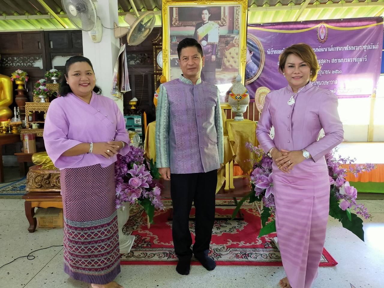 “กิจกรรมทอดผ้าป่าสมทบกองทุนพัฒนาเด็กชนบท ในพระราชูปถัมภ์ สมเด็จพระเทพรัตนราชสุดาฯ สยามบรมราชกุมารี” ประจำปี 2563