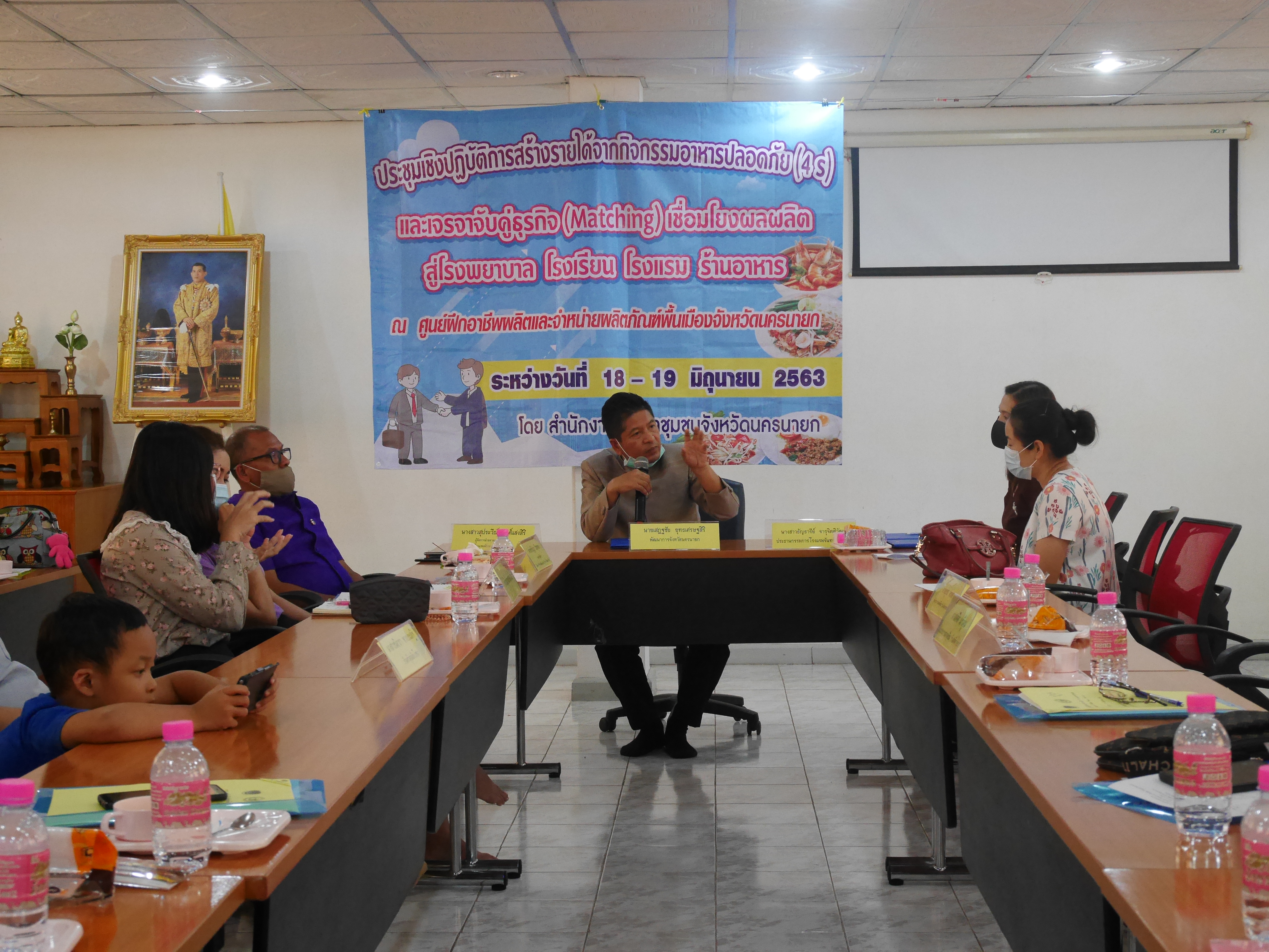 ประชุมเชิงปฏิบัติการ สร้างรายได้จากกิจกรรมอาหารปลอดภัย (4 ร)