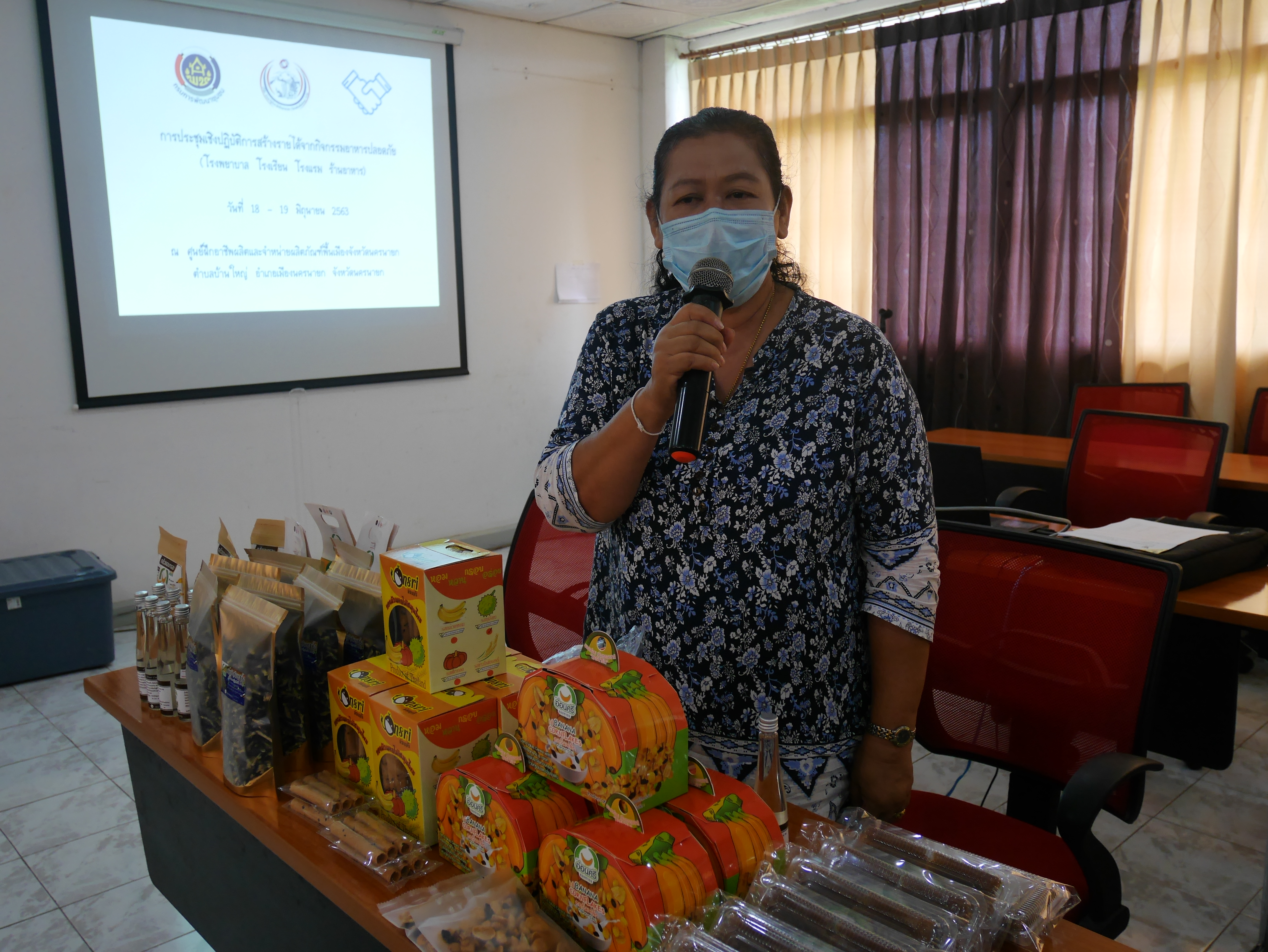 ประชุมเชิงปฏิบัติการ สร้างรายได้จากกิจกรรมอาหารปลอดภัย (4 ร)