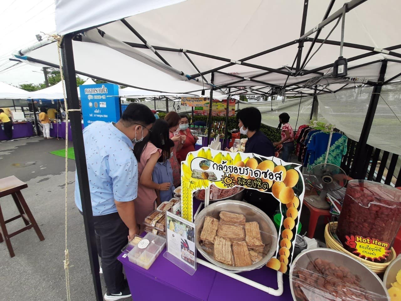 ตลาดรวมใจ สู้ภัย Covid-19”
