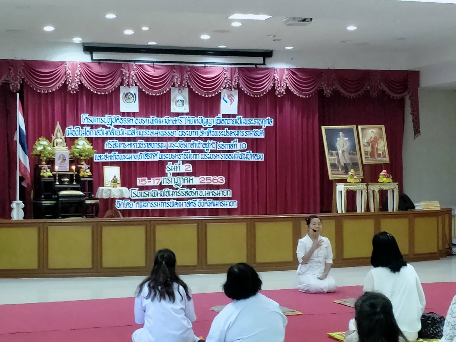 พิธีเปิดโครงการปฏิบัติธรรมพัฒนาจิตสตรี ให้เกิดปัญญา ถวายเป็นพระราชกุศลเนื่องในวันคล้ายวันเฉลิมพระชนมพรรษาพระบาทสมเด็จพระปรเมนทรรามาธิบดีศรีสินทรมหาวชิราลงกรณ พระวชิรเกล้าเจ้าอยู่หัว รัชกาลที่ ๑๐ และสมเด็จพระนางเจ้า สิริกิติ์ พระบรมราชินาถ พระบรมราชชนนีพันปีหลวง รุ่นที่ ๒