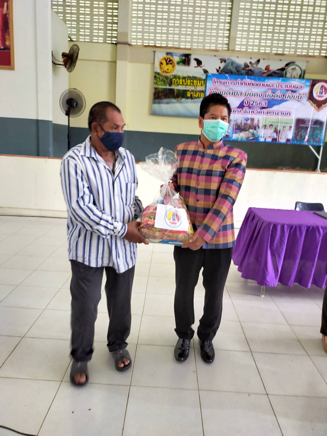 สำนักงานพัฒนาชุมชนจังหวัดนครนายกบูรณาการร่วมกับ กอ.รมน.นย. มอบถุงยังชีพครัวเรือนยากจน