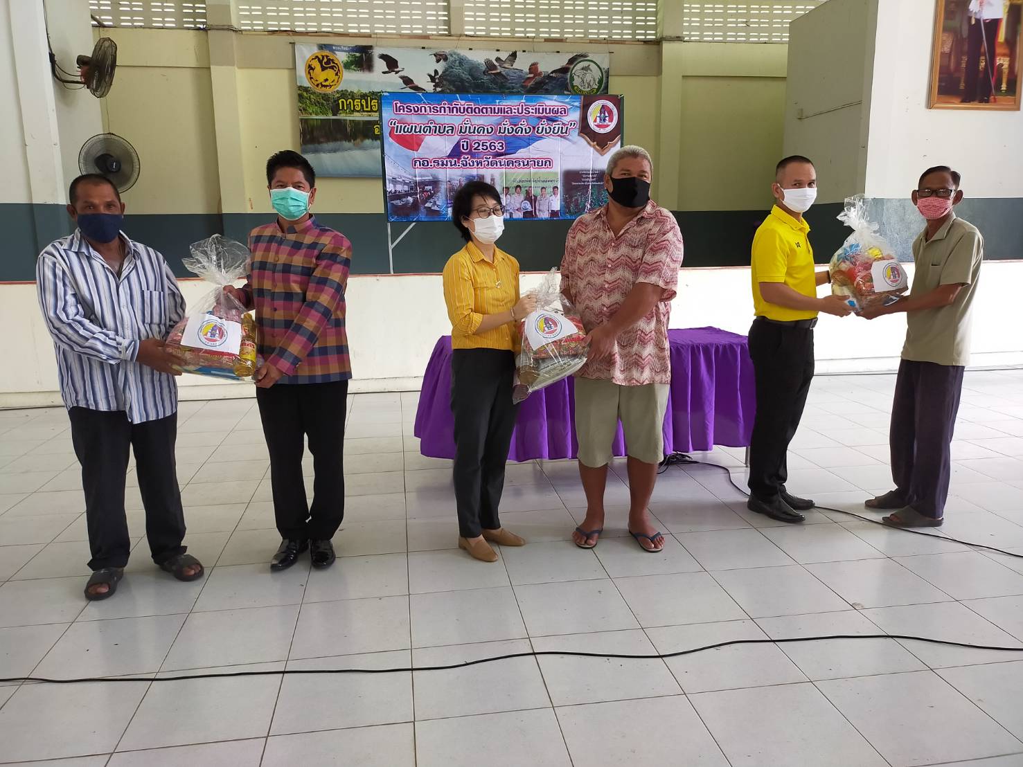 สำนักงานพัฒนาชุมชนจังหวัดนครนายกบูรณาการร่วมกับ กอ.รมน.นย. มอบถุงยังชีพครัวเรือนยากจน