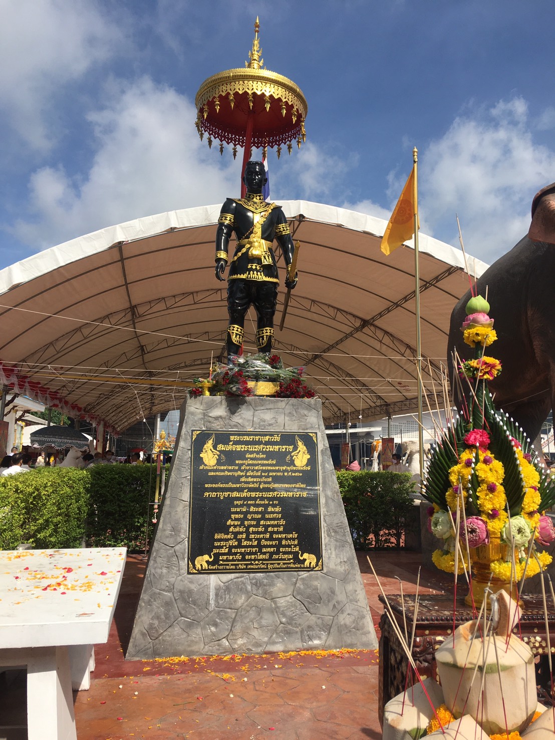 >>พิธีอัญเชิญเทียนพรรษาพระราชทาน ทูลกระหม่อมหญิงอุบลรัตนราชกัญญา สิริวัฒนาพรรณวดี  >>วันศุกร์ที่ 10 กรกฎาคม 2563 เวลา 08.00 น. นายเสฏฐชัย ยุทธเศรษฐสิริ พัฒนาการจังหวัดนครนายก เข้าร่วมพิธีบวงสรวงพระนเรศวร เพื่ออัญเชิญพัดรองพระราชทาน -เทียนพรรษาพระราชทาน ณ วัดพรหมมหาจุฬามณี ตำบลดอนยอ อำเภอเมืองฯ จังหวัดนครนายก   กลุ่มงานสารสนเทศการพัฒนาชุมชน รายงานข่าว