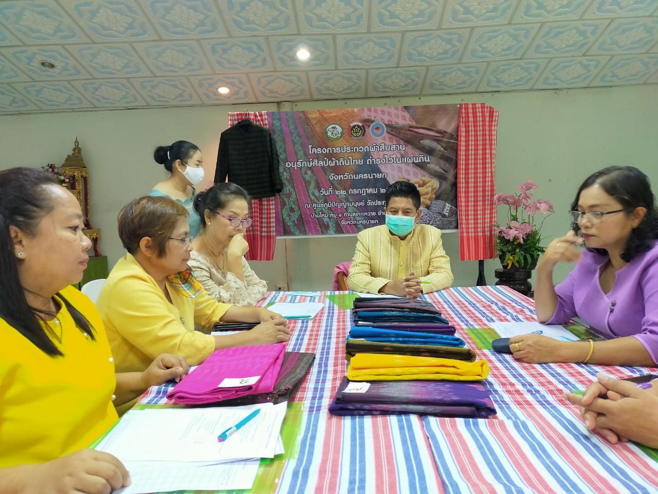 การประกวดผ้าสืบสาน อนุรักษ์ศิลป์ผ้าถิ่นไทย ดำรงไว้ในแผ่นดิน จังหวัดนครนายก