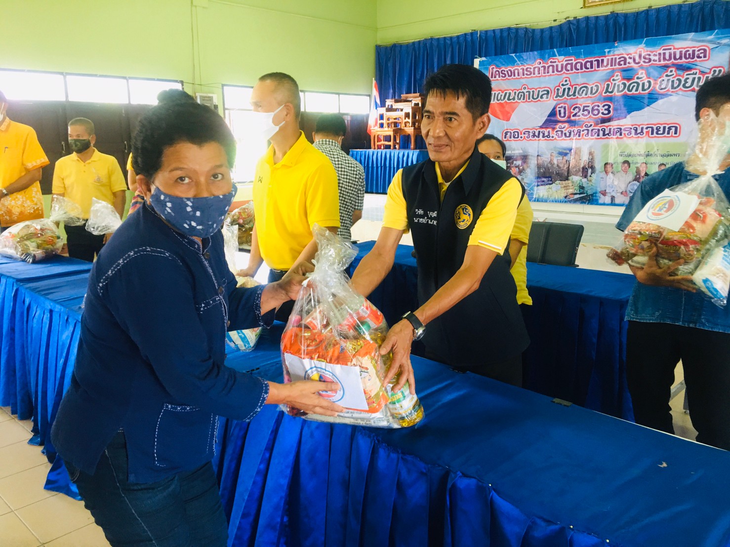 สร้างความมั่นคงด้านอาชีพ และรายได้ มอบถุงยังชีพครัวเรือนยากจน