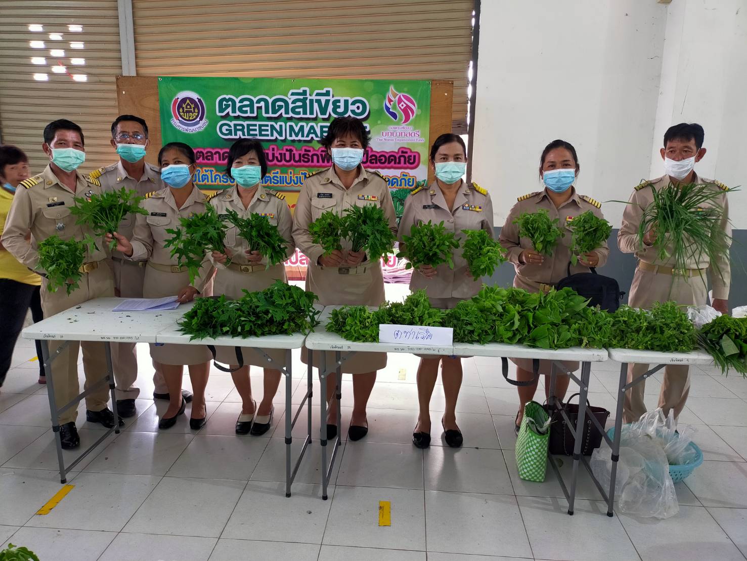 “การจัดกิจกรรมตลาดสีเขียว “Pakphli Green Market”