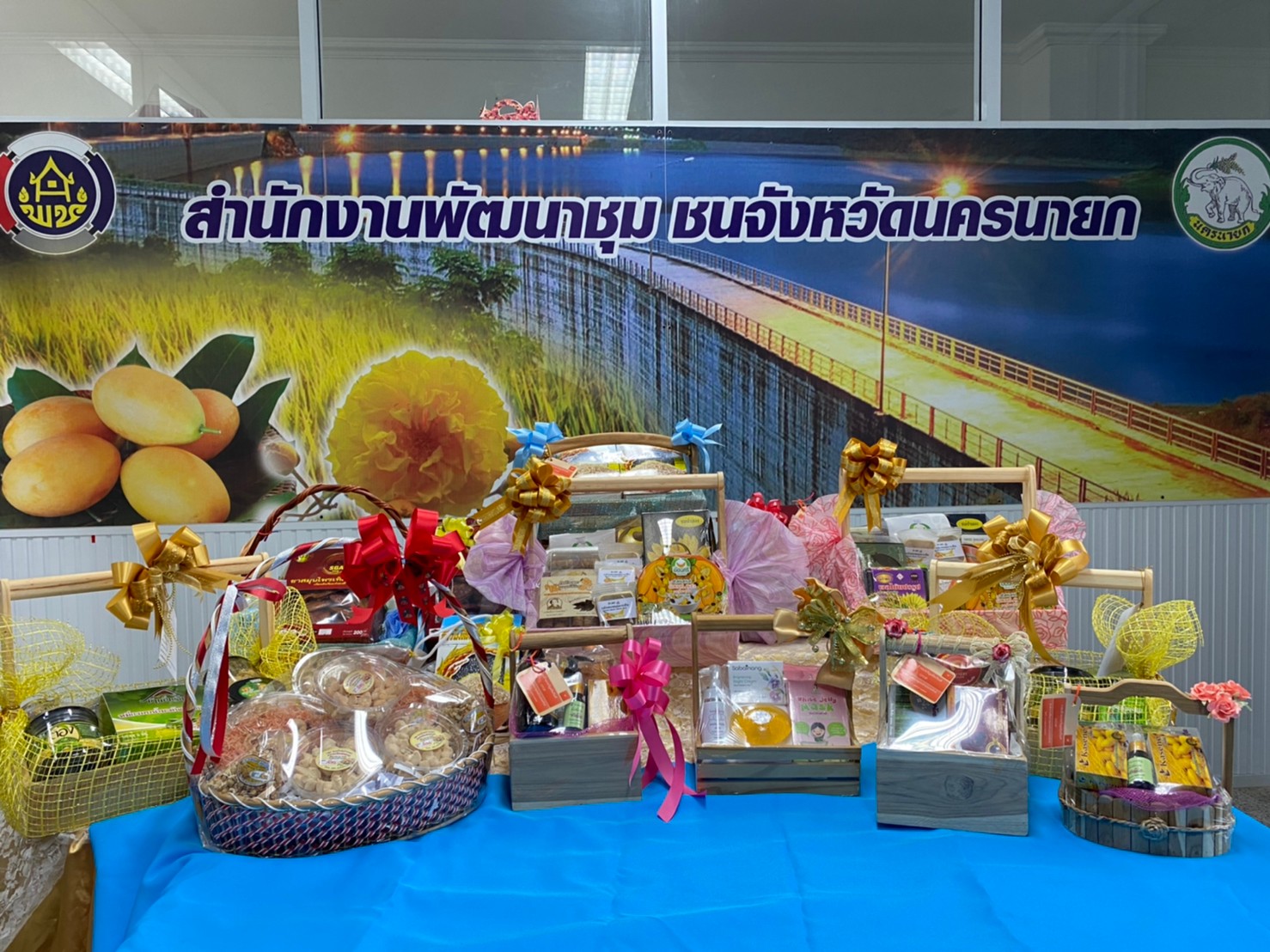 ประชาสัมพันธ์ผลิตภัณฑ์ OTOP นครนายก ในรูปแบบกระเช้าของขวัญ ของฝากช่วงเทศกาลปีใหม่2564