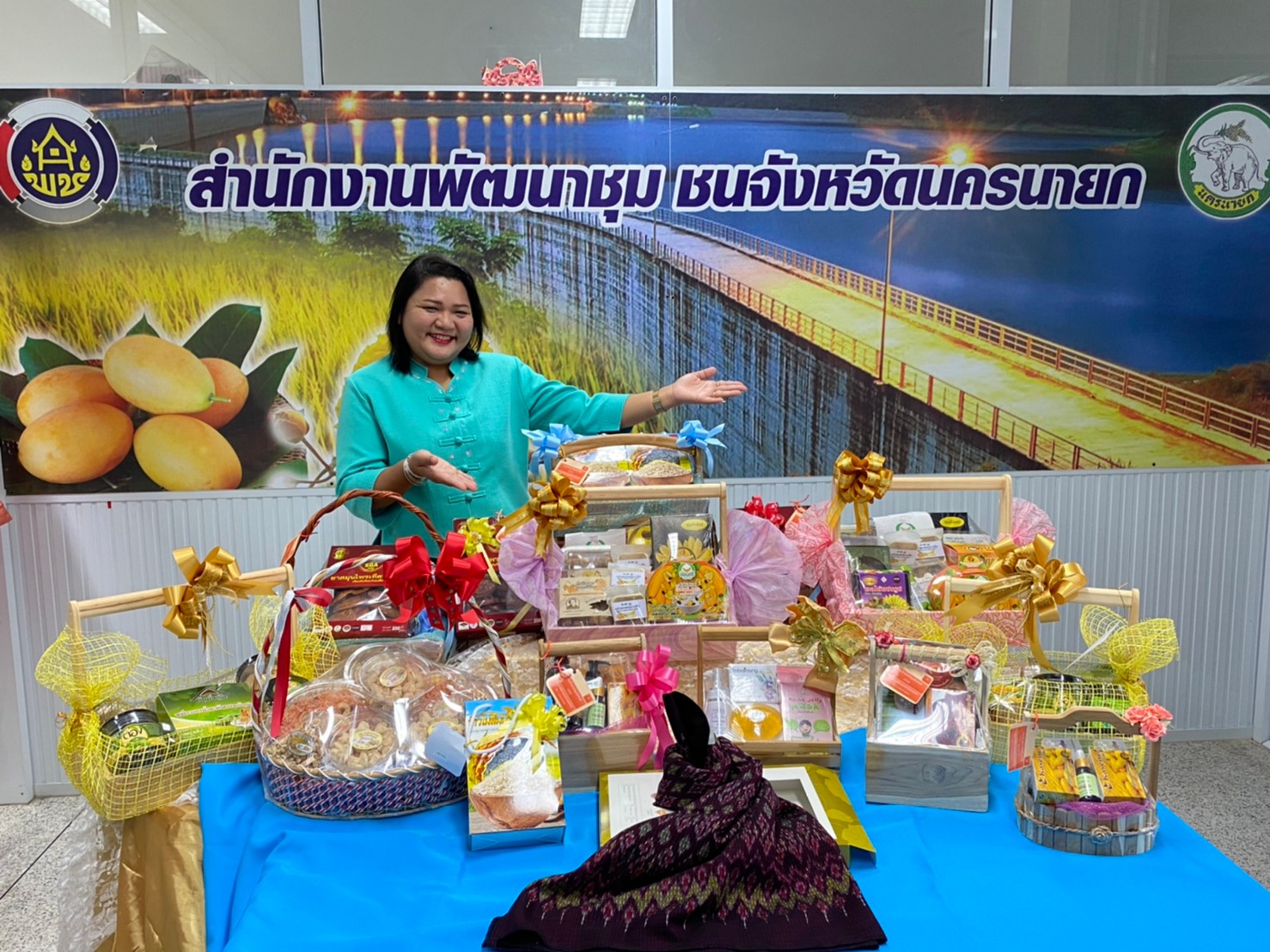 ประชาสัมพันธ์ผลิตภัณฑ์ OTOP นครนายก ในรูปแบบกระเช้าของขวัญ ของฝากช่วงเทศกาลปีใหม่2564