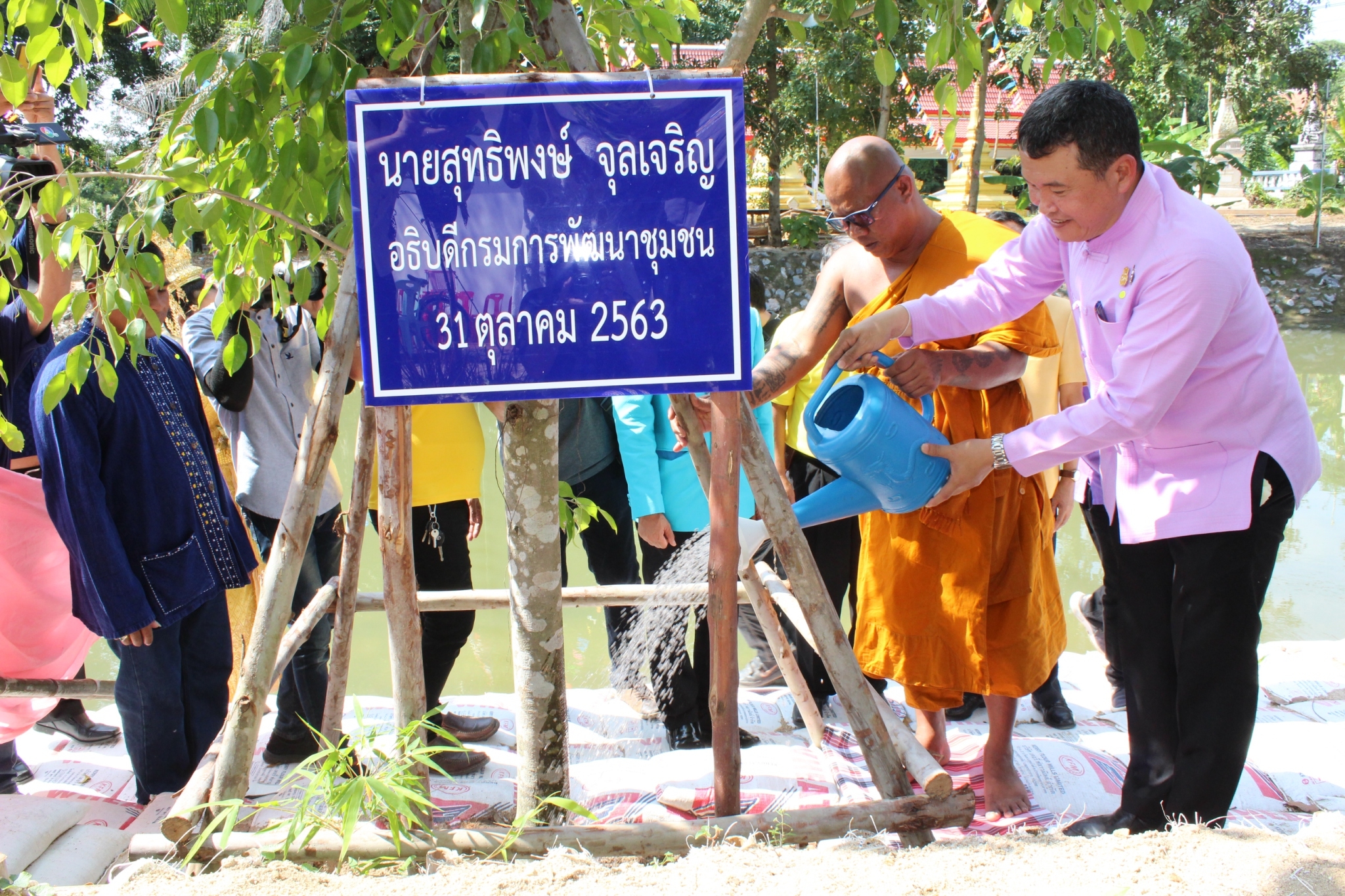 พิธีเปิดฝายมีชีวิตวัดช้าง “สามัคคี สร้างสรรค์ แบ่งปัน” ณ ริมคลองบ้านนา วัดช้าง ตำบลบ้านนา อำเภอบ้านนา จังหวัดนครนายก