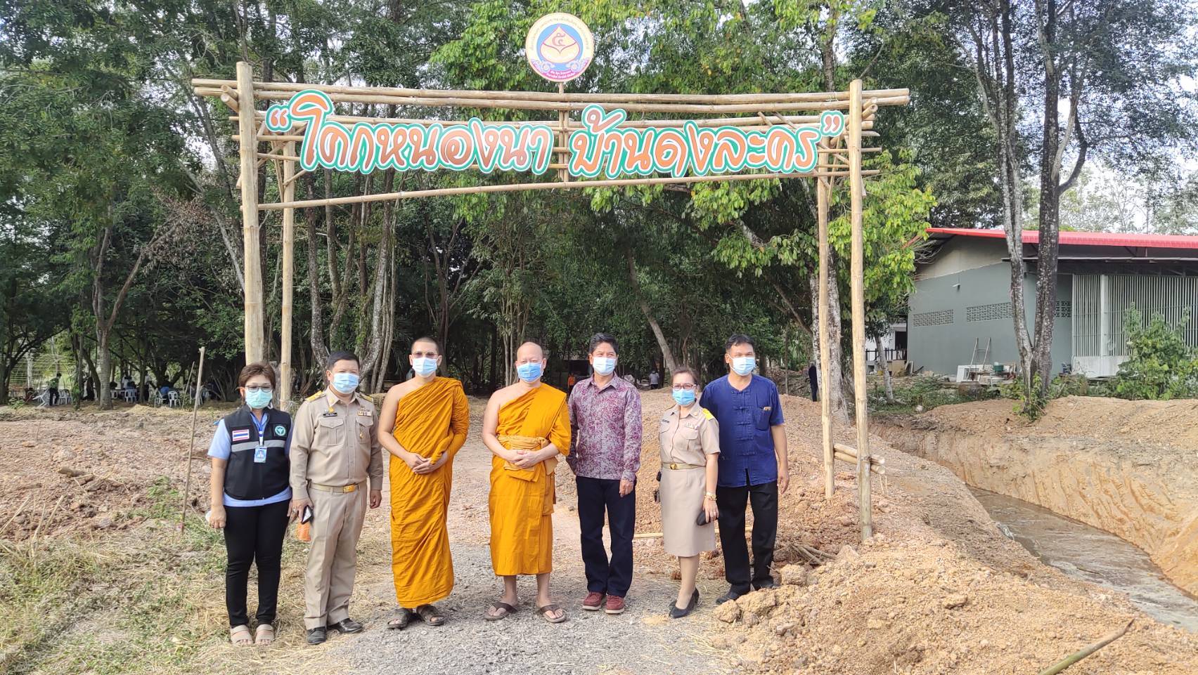 ผู้ว่าราชการจังหวัดนครนายก นำทีมส่วนราชการ วัด ผู้นำชุมชน และประชาชน น้อมนำหลักปรัชญาเศรษฐกิจพอเพียงตามหลักทฤษฎีใหม่ประยุกต์สู่ โคก หนอง นา โมเดล ตามหลัก “บวร” ณ วัดดงละคร หมู่ที่ 4  ต.ดงละคร อ.เมืองนครนายก จ.นครนายก