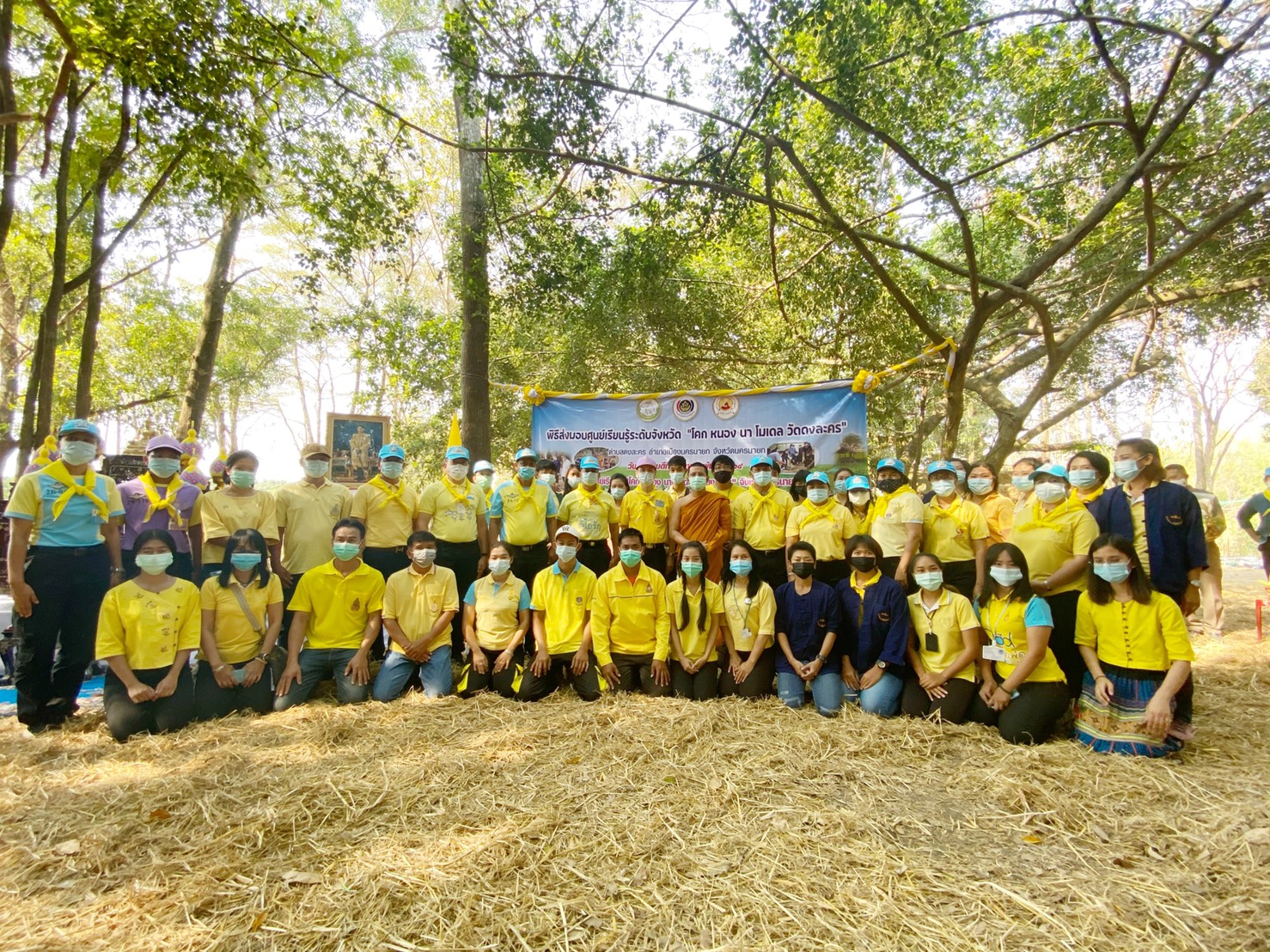 พช.นครนายก จัดกิจกรรมส่งมอบศูนย์เรียนรู้ระดับจังหวัด “โคกหนองนาโมเดลวัดดงละคร” โดยใช้หลัก“บวร” ในการขับเคลื่อนและสืบสาน รักษา ต่อยอด ศาสตร์พระราชา เพื่อพัฒนาคุณภาพชีวิตของคนไทยอย่างยั่งยืน