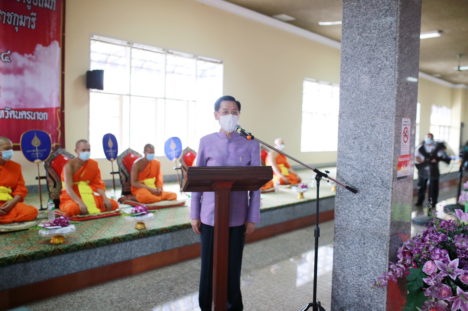 พช.นครนายกจัดกิจกรรมทอดผ้าป่าสมทบกองทุนพัฒนาเด็กชนบทในพระราชูปถัมภ์ สมเด็จพระเทพรัตนราชสุดาฯสยามบรมราชกุมารี  โดยมียอดเงินสมทบเข้ากองทุนฯ จำนวน 230,390 บาท